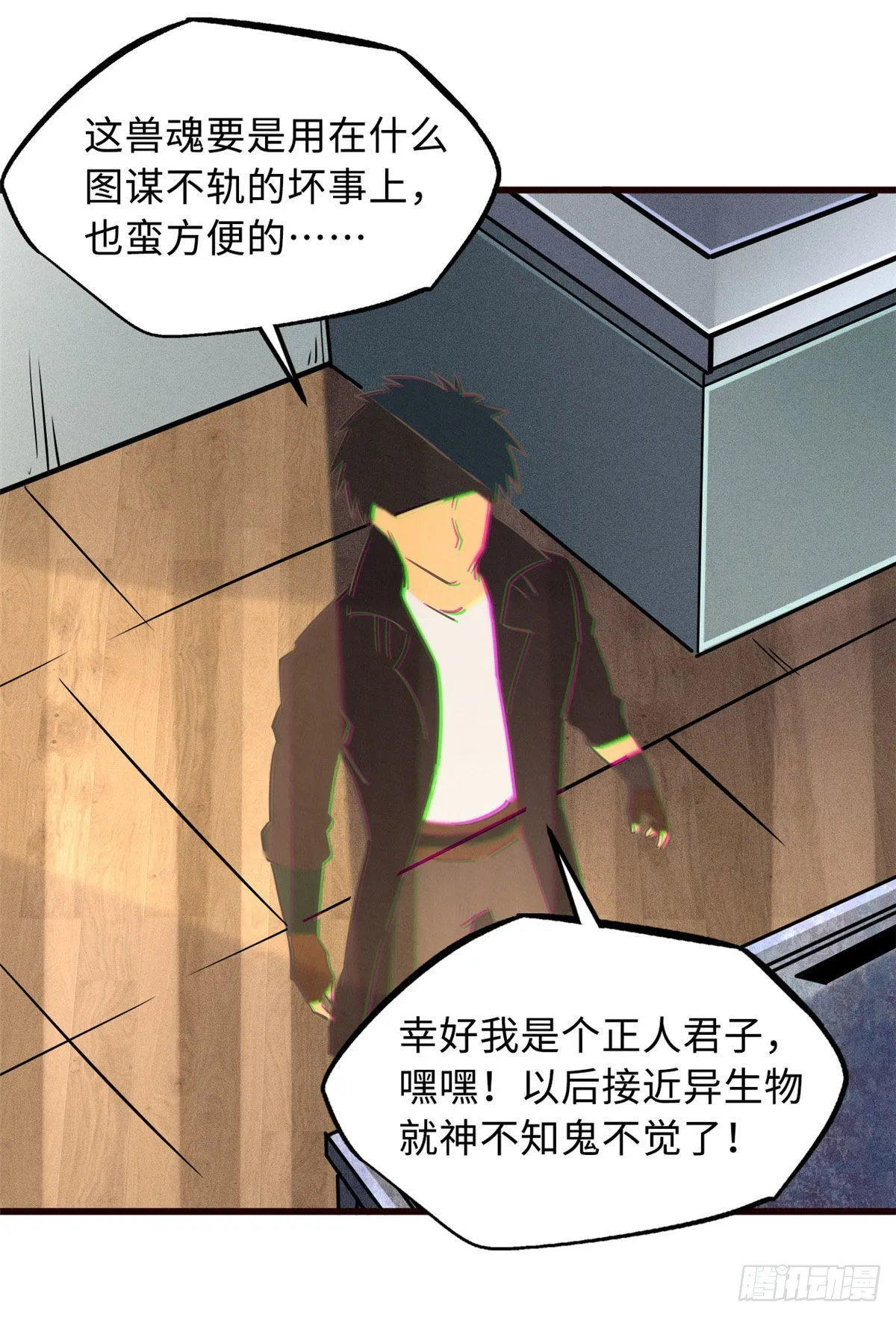 86 神秘老师的推荐 第49页