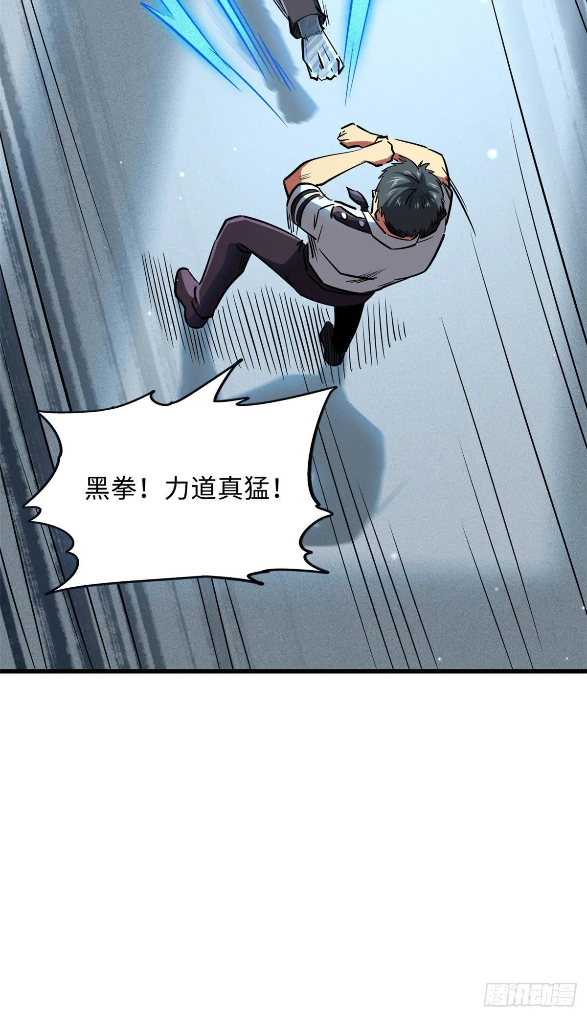 87 笑面阎罗 第39页