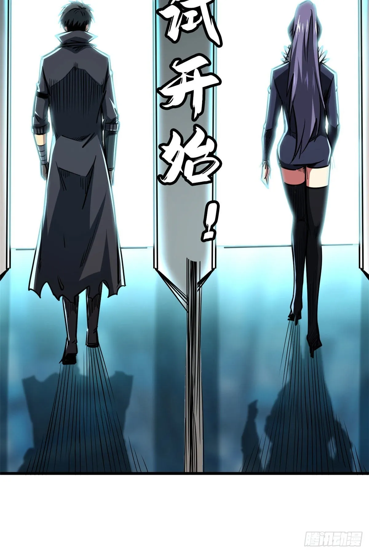 89 队长之争 第23页