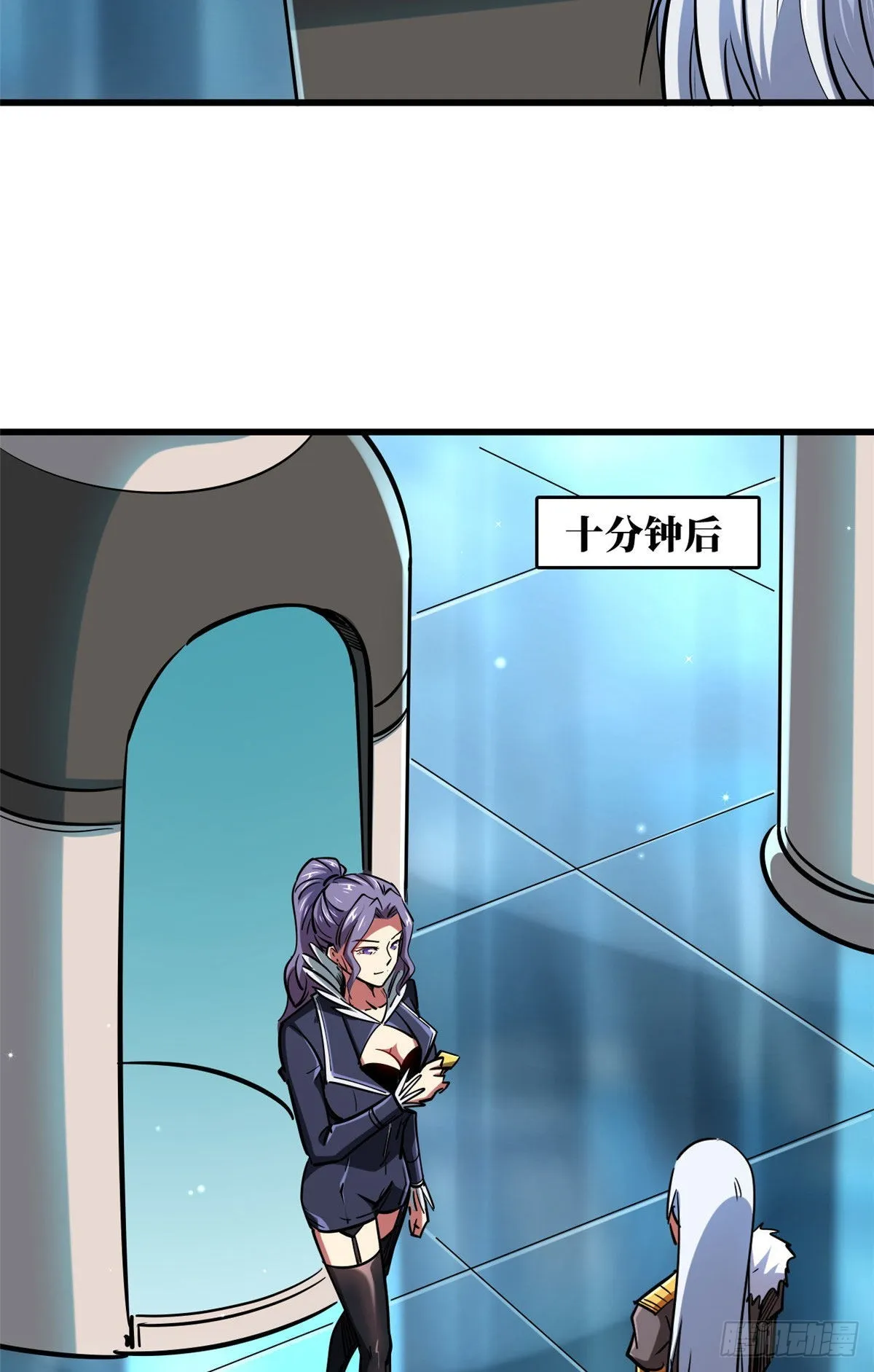 89 队长之争 第37页