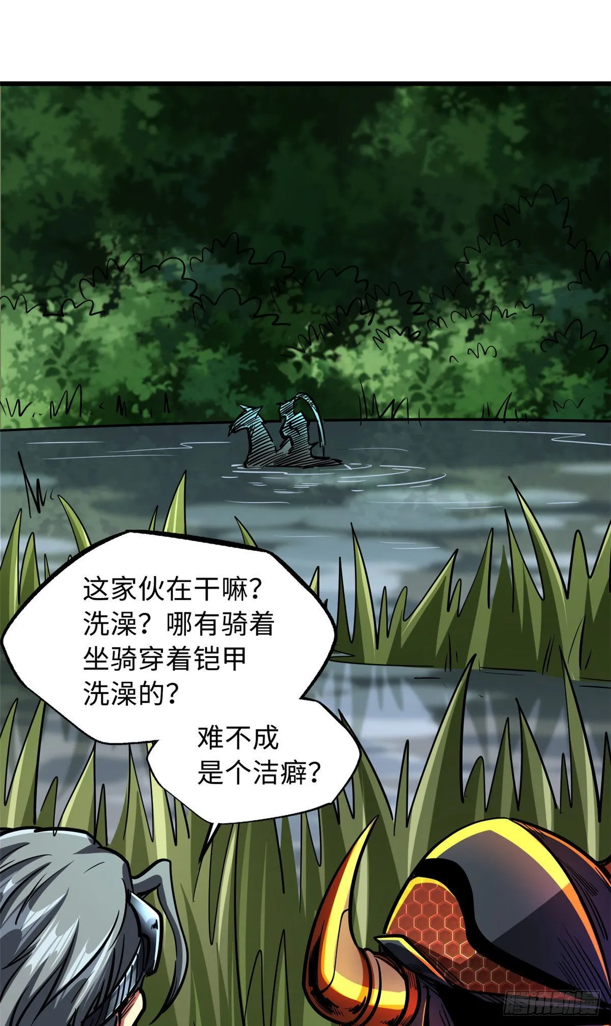 91 两只神血生物！ 第30页