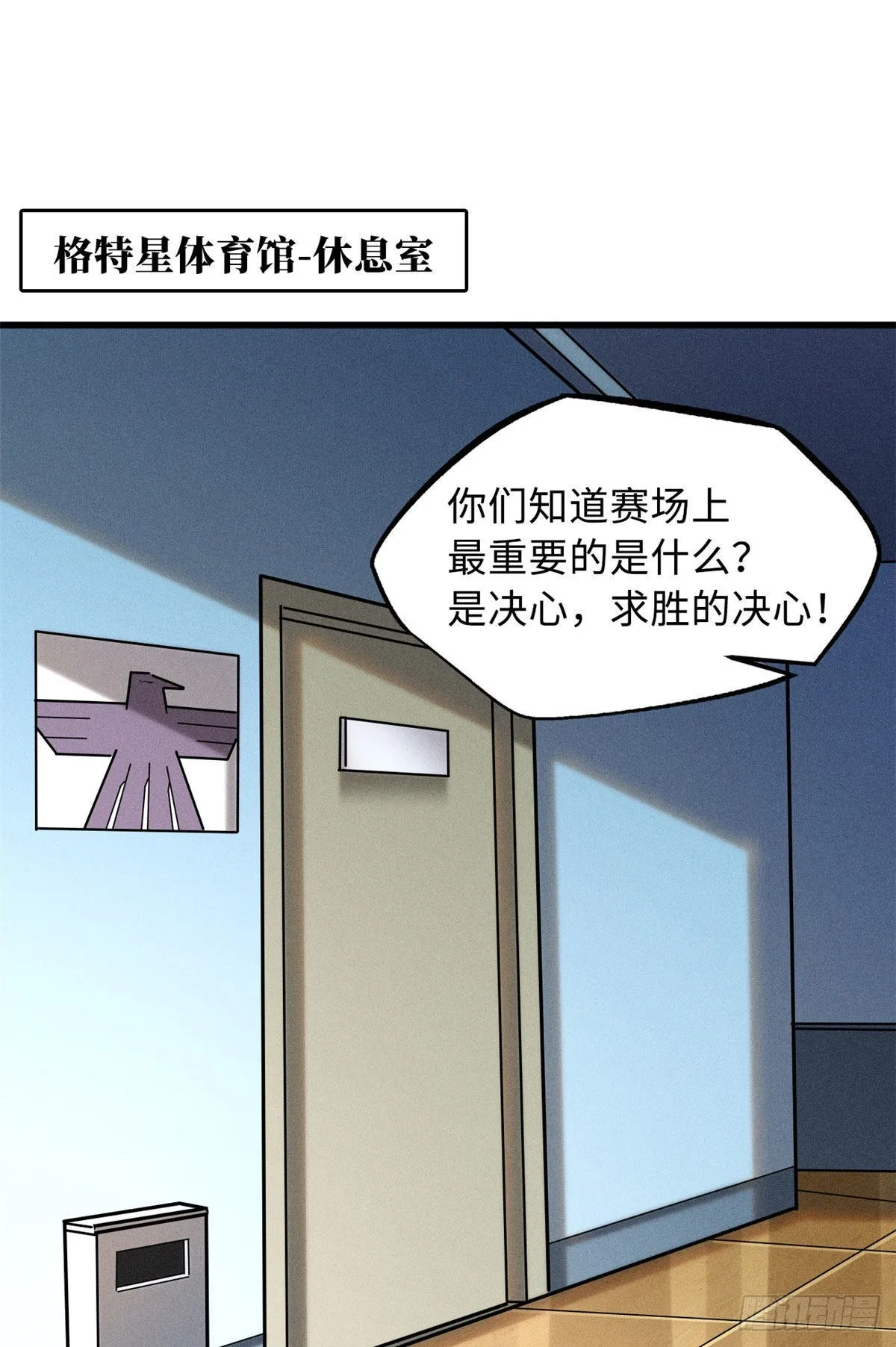 95 五分钟，干掉他们！ 第2页