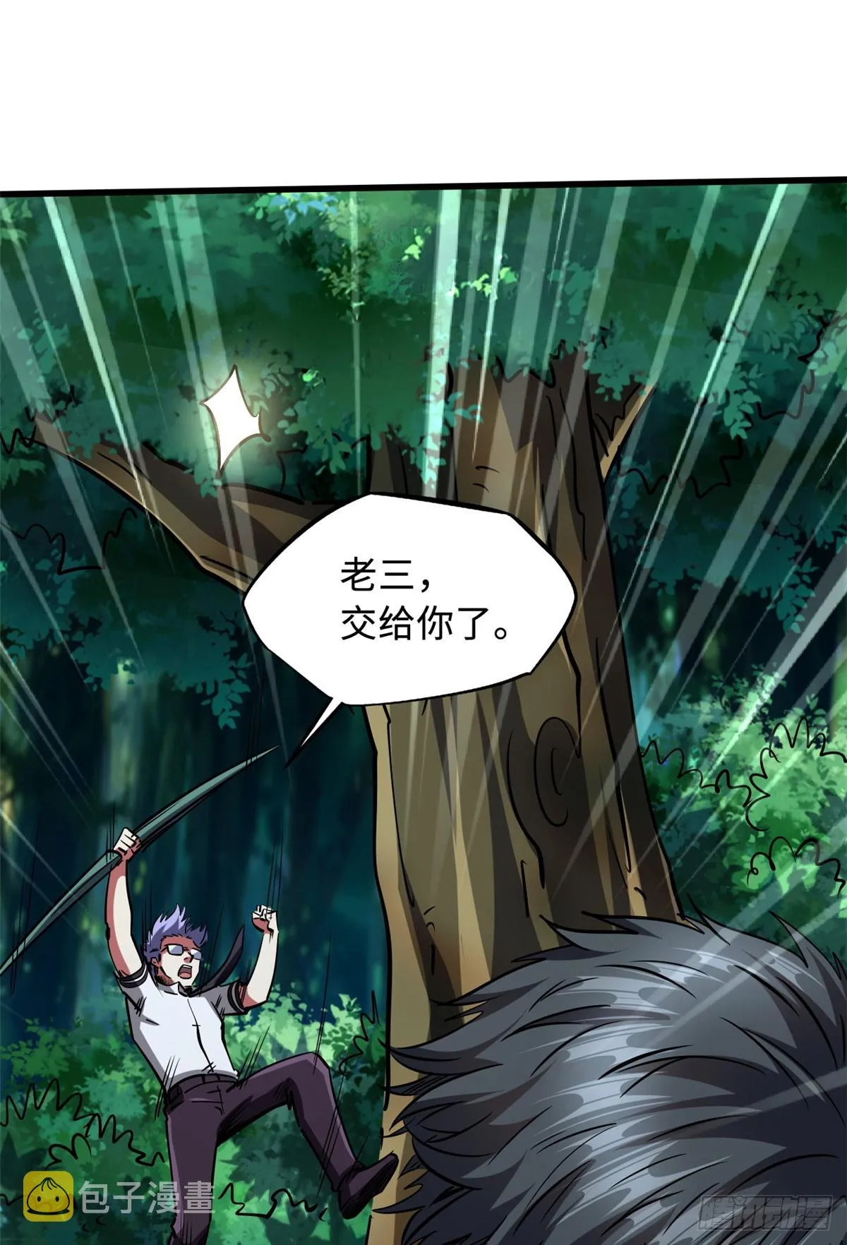 97 请给他一点奇迹吧！ 第28页