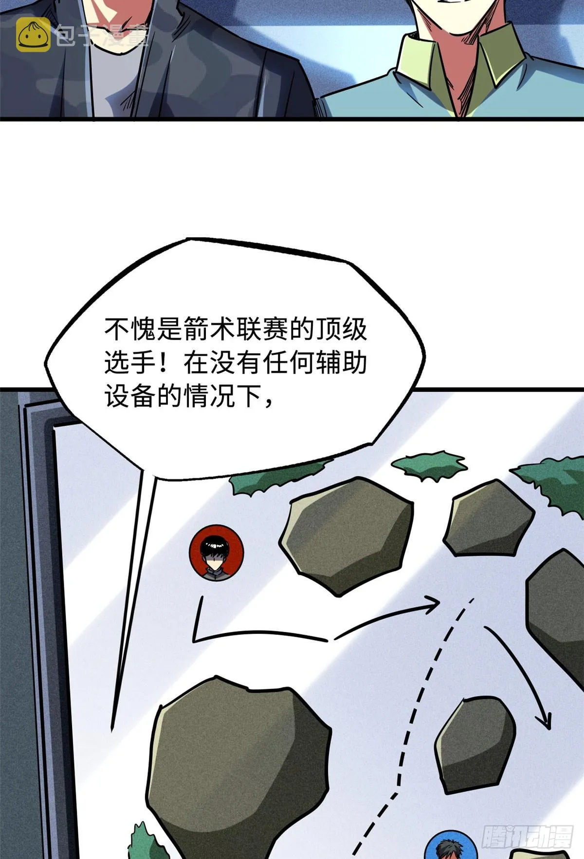 97 请给他一点奇迹吧！ 第31页