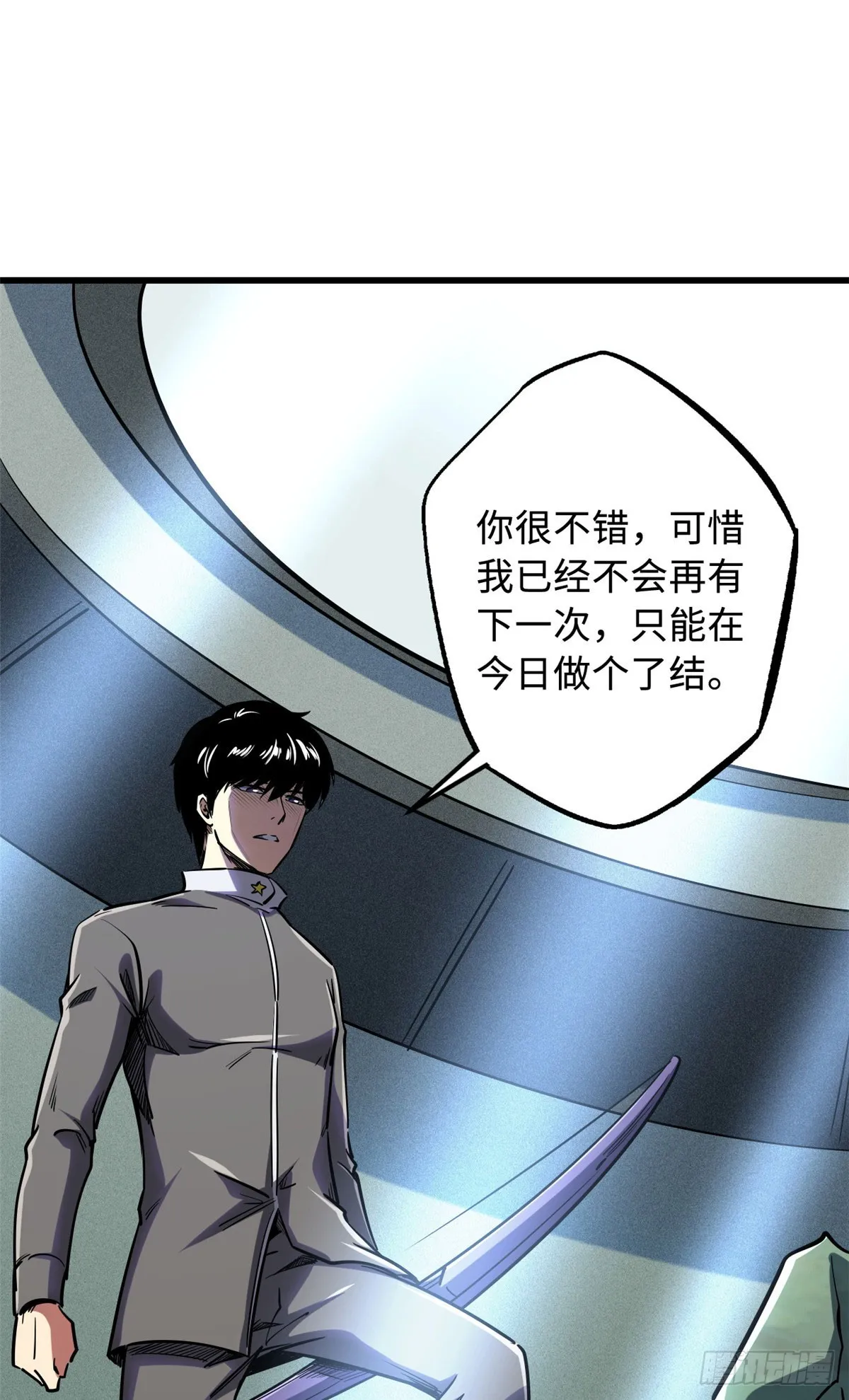 97 请给他一点奇迹吧！ 第49页