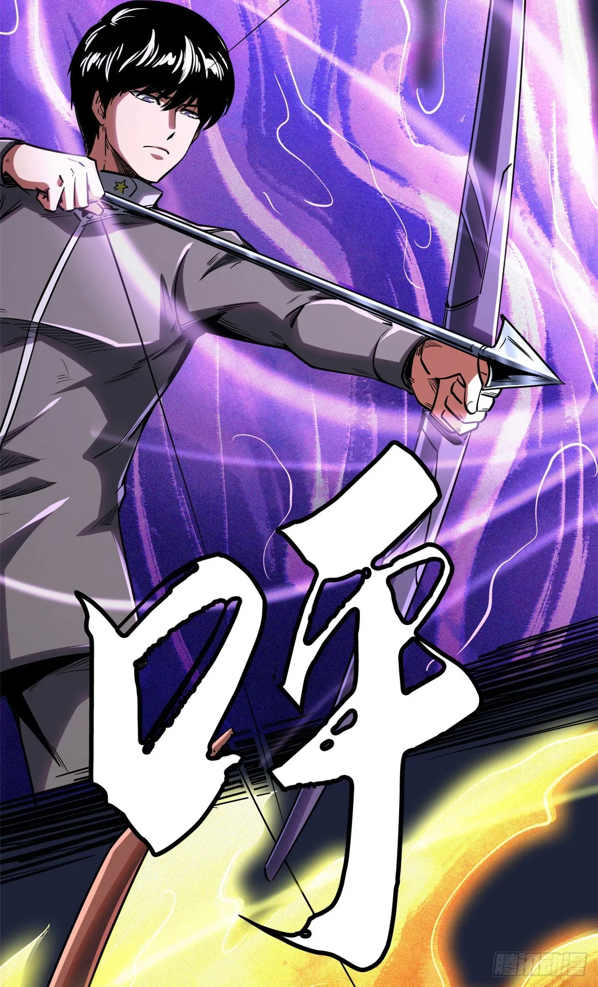 97 请给他一点奇迹吧！ 第53页