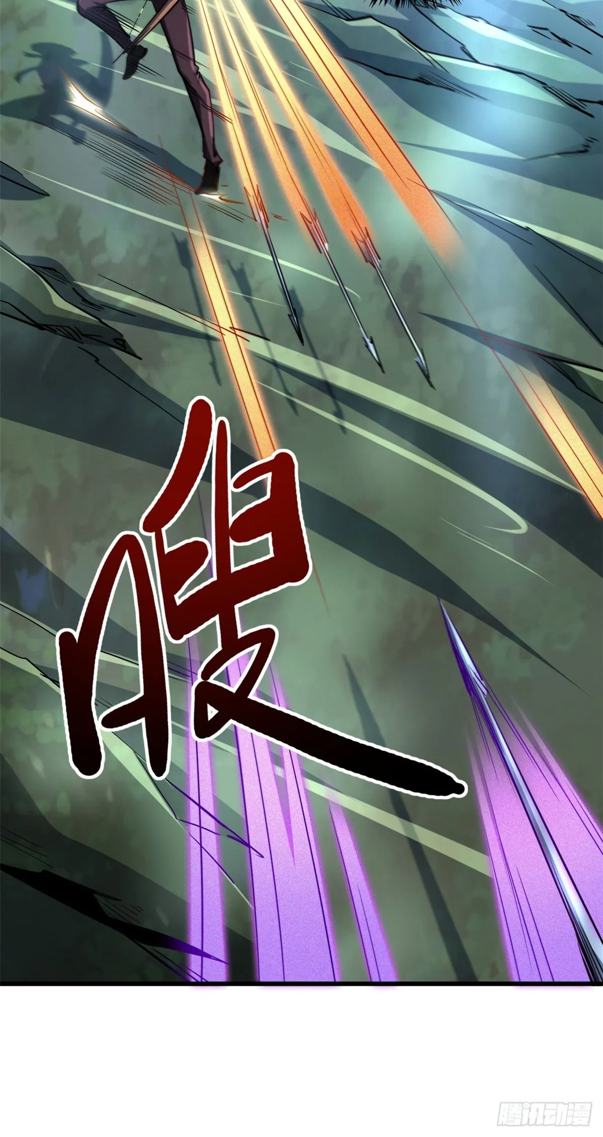 98 结束吧，我可敬的对手！ 第13页