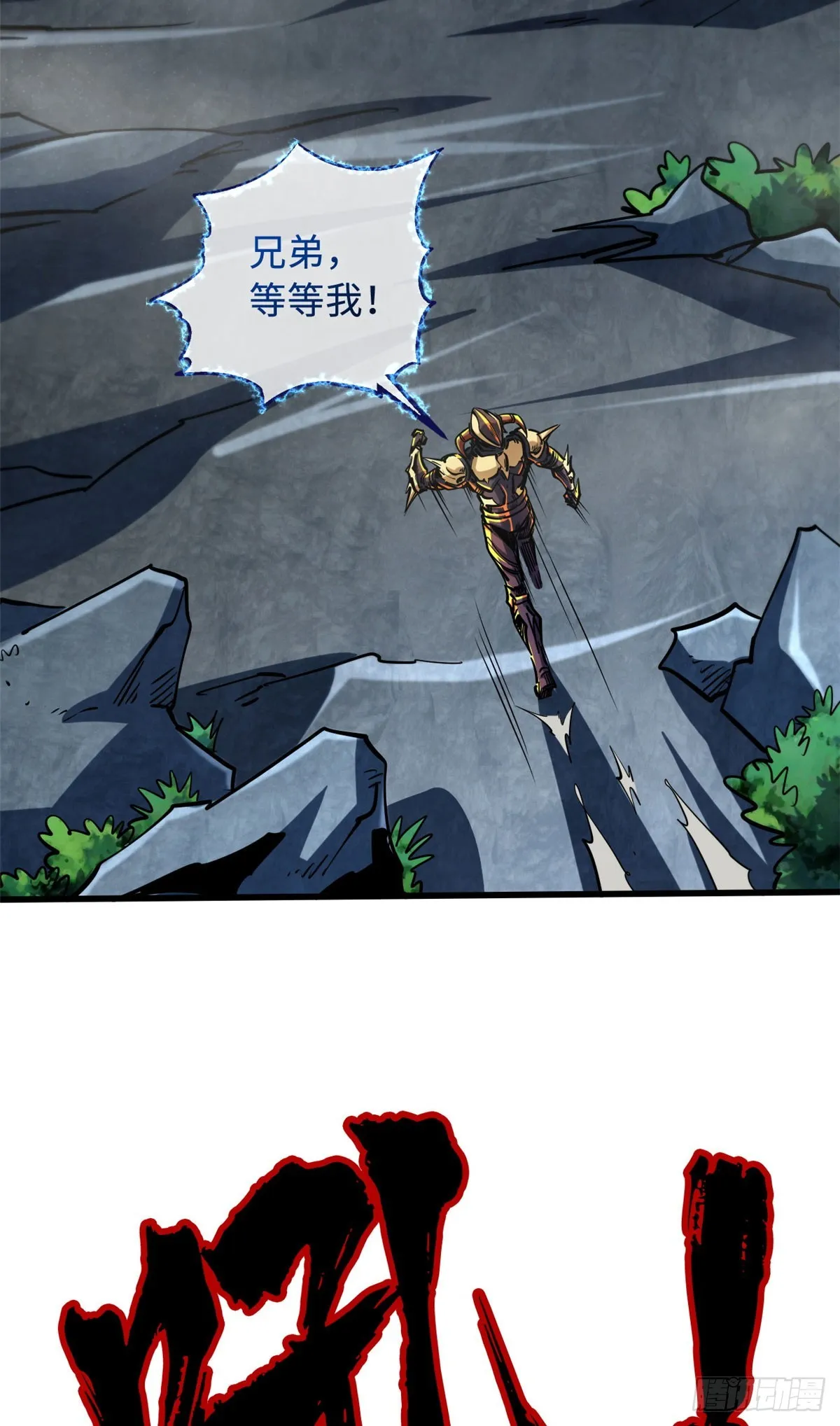 100 黄金狮子 第4页