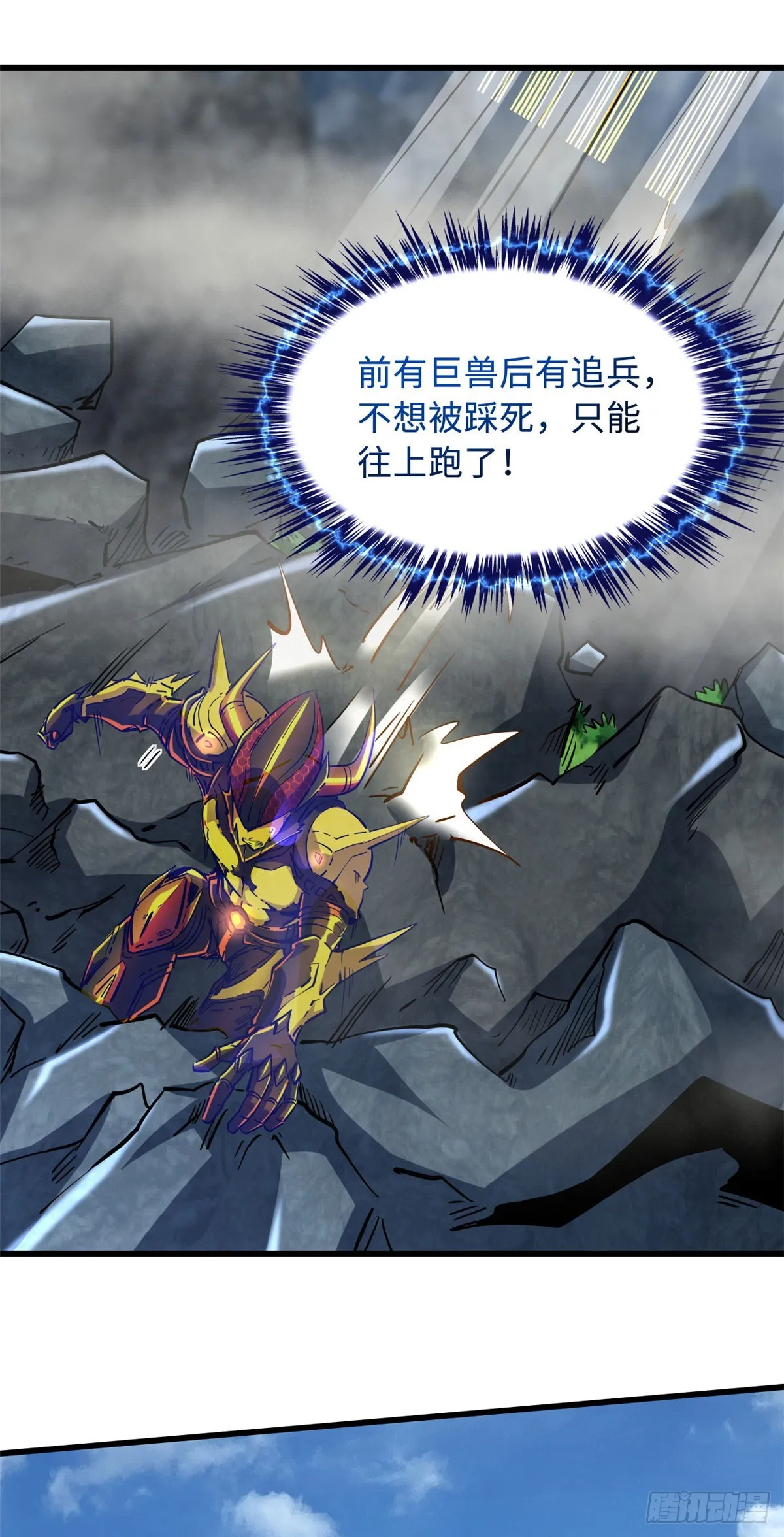 100 黄金狮子 第10页