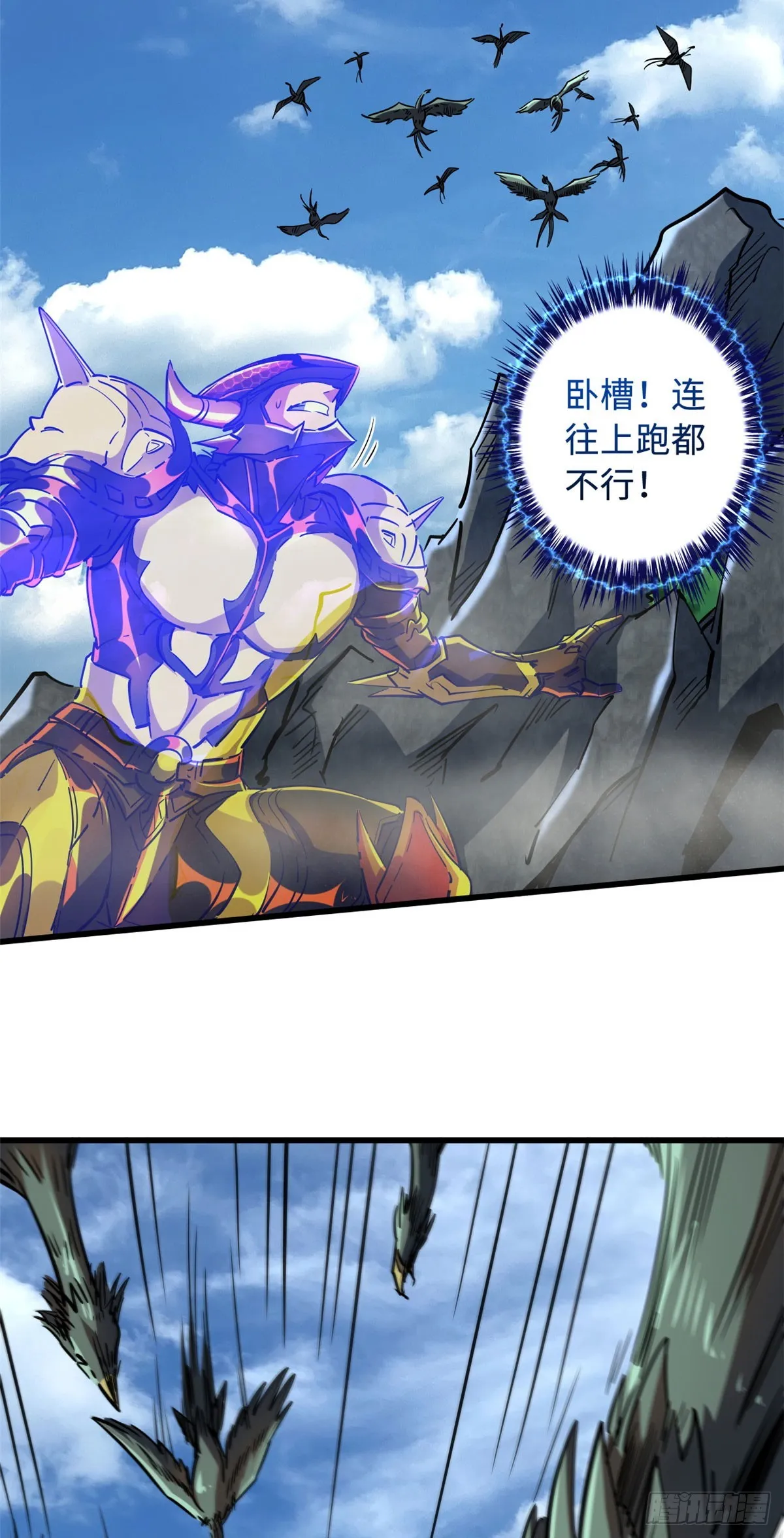 100 黄金狮子 第11页
