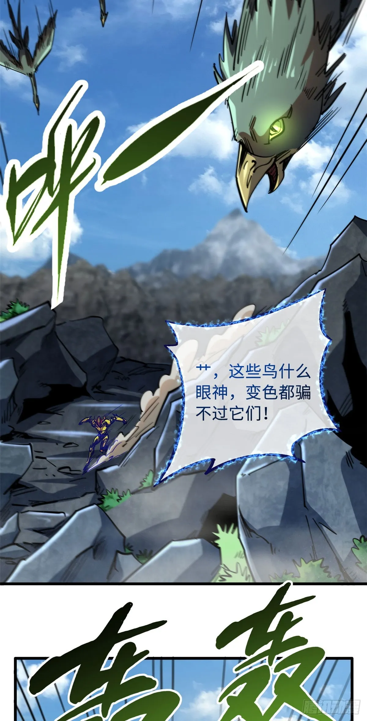 100 黄金狮子 第12页