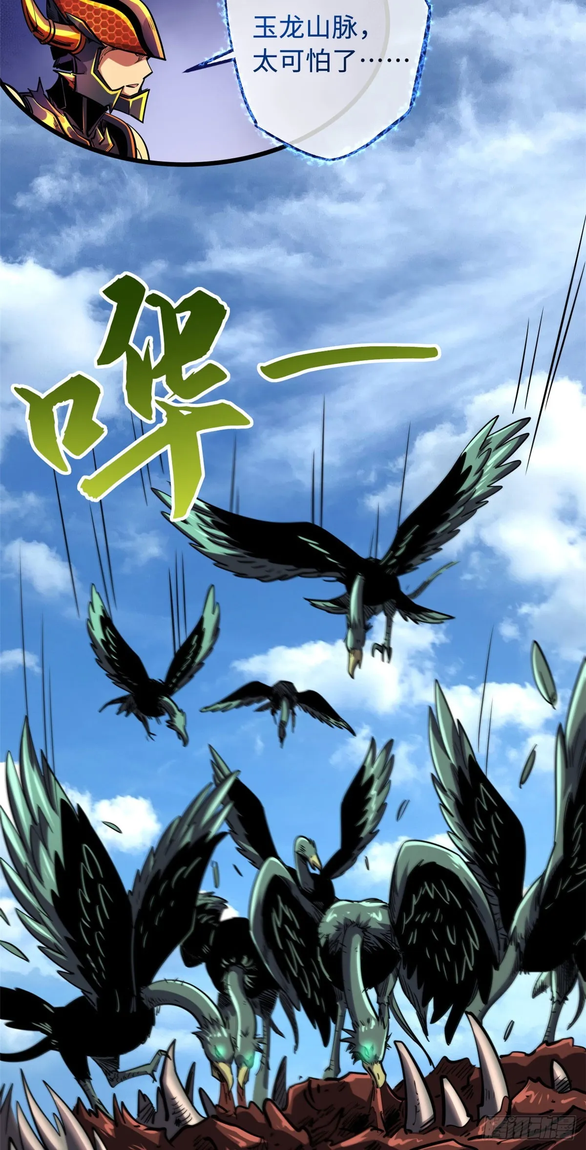 100 黄金狮子 第22页