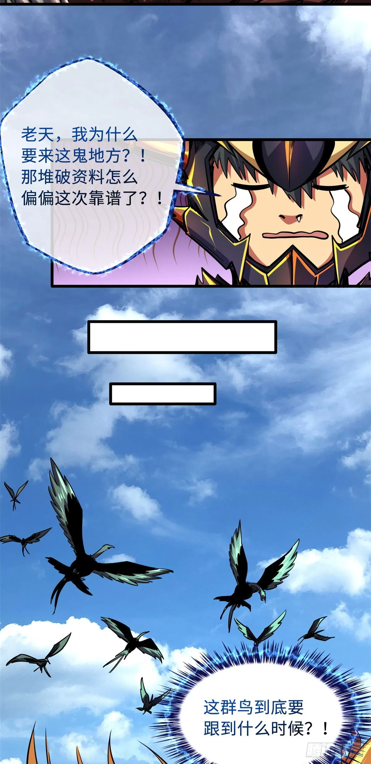 100 黄金狮子 第23页