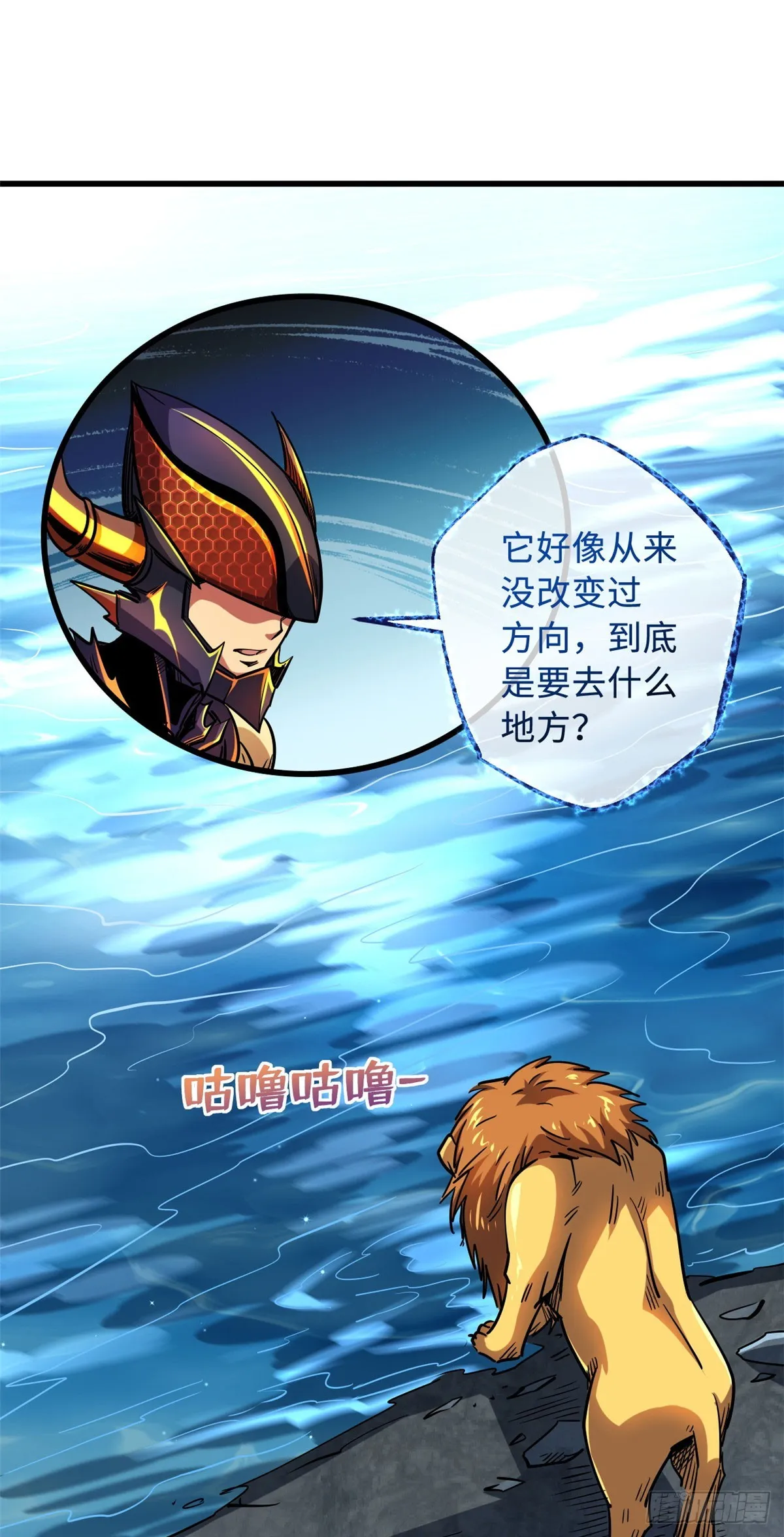 100 黄金狮子 第26页