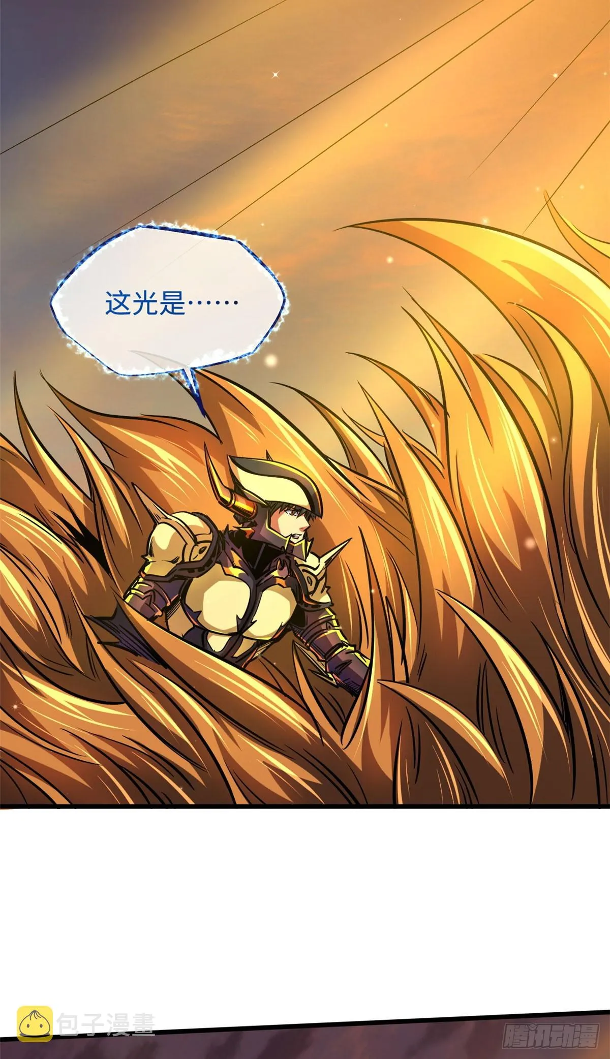 100 黄金狮子 第41页