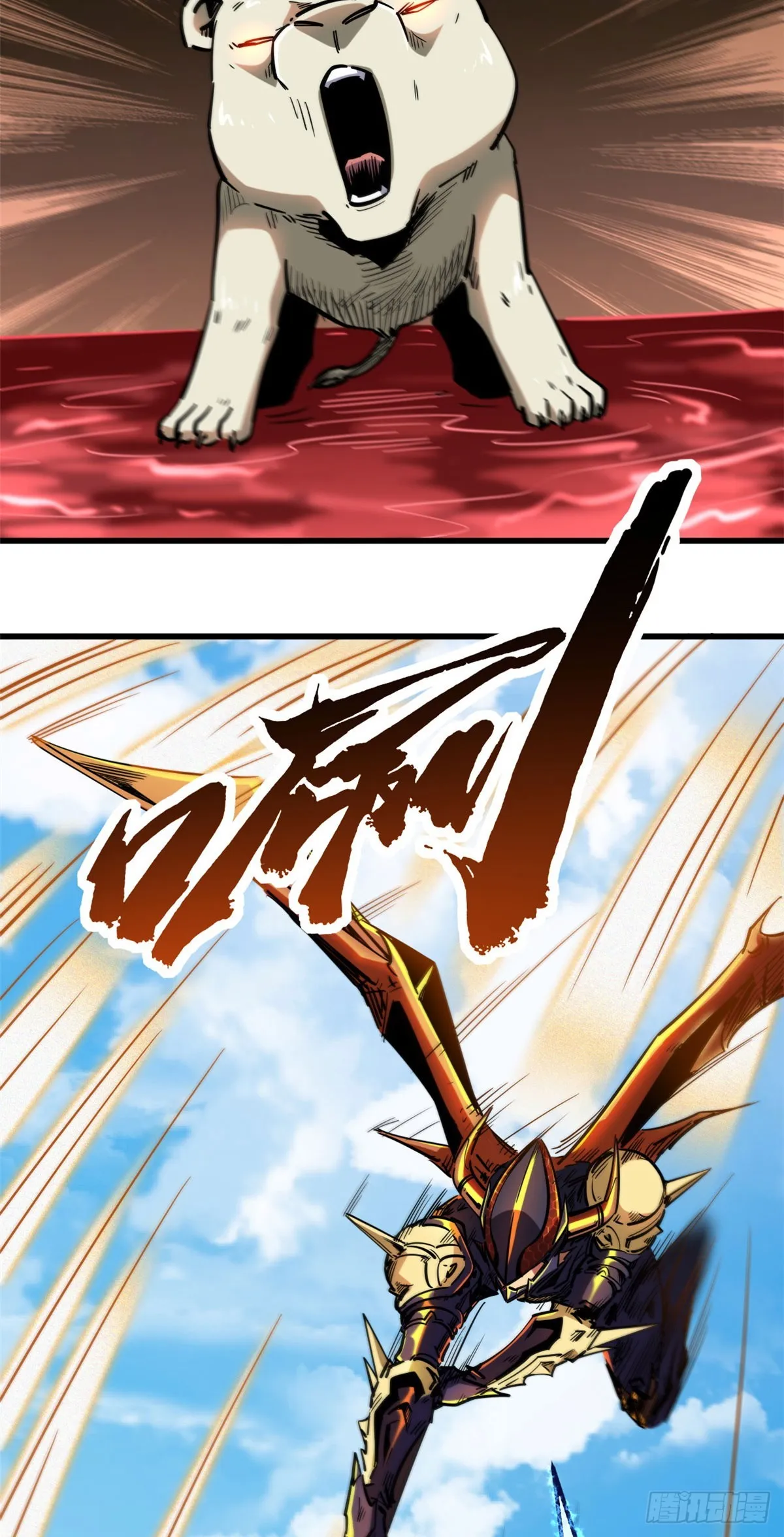 101 超级神基因 第31页