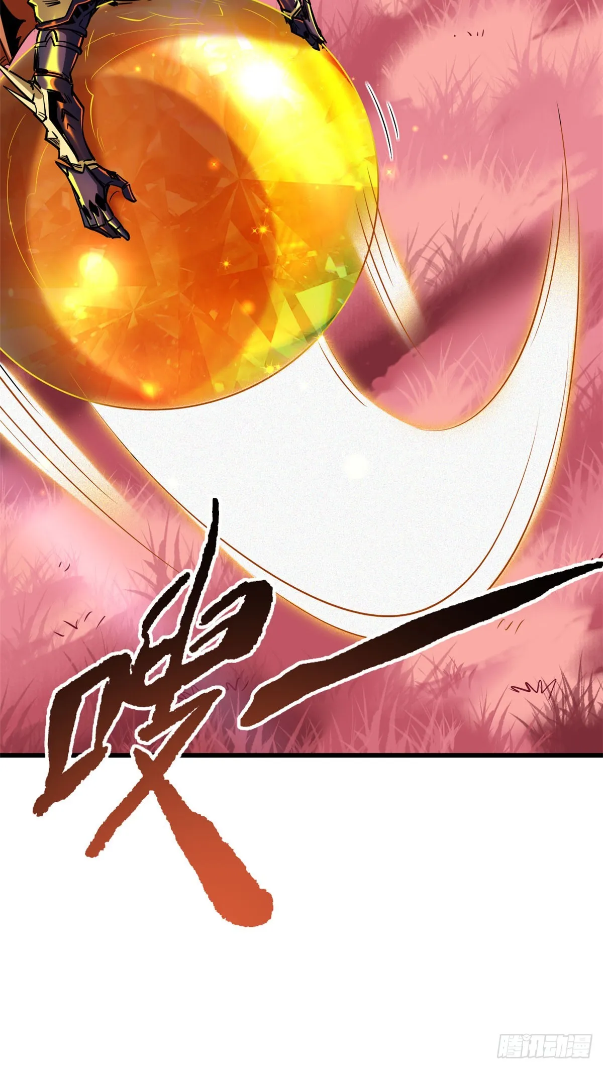 101 超级神基因 第42页
