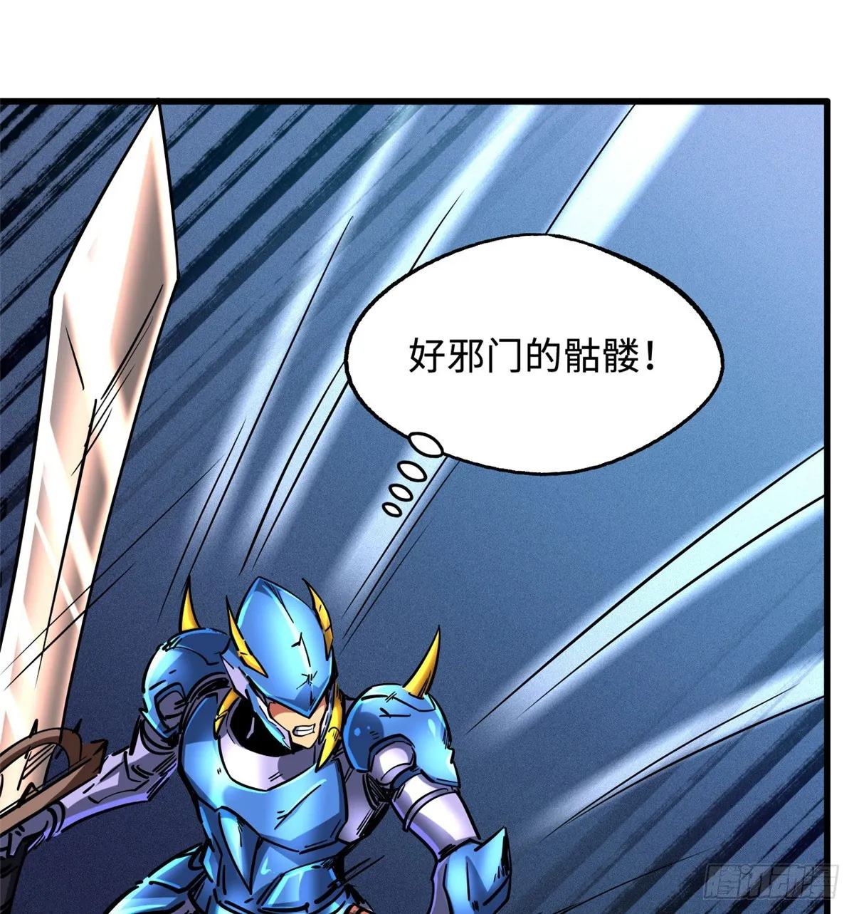 106 与全岛为敌 第2页