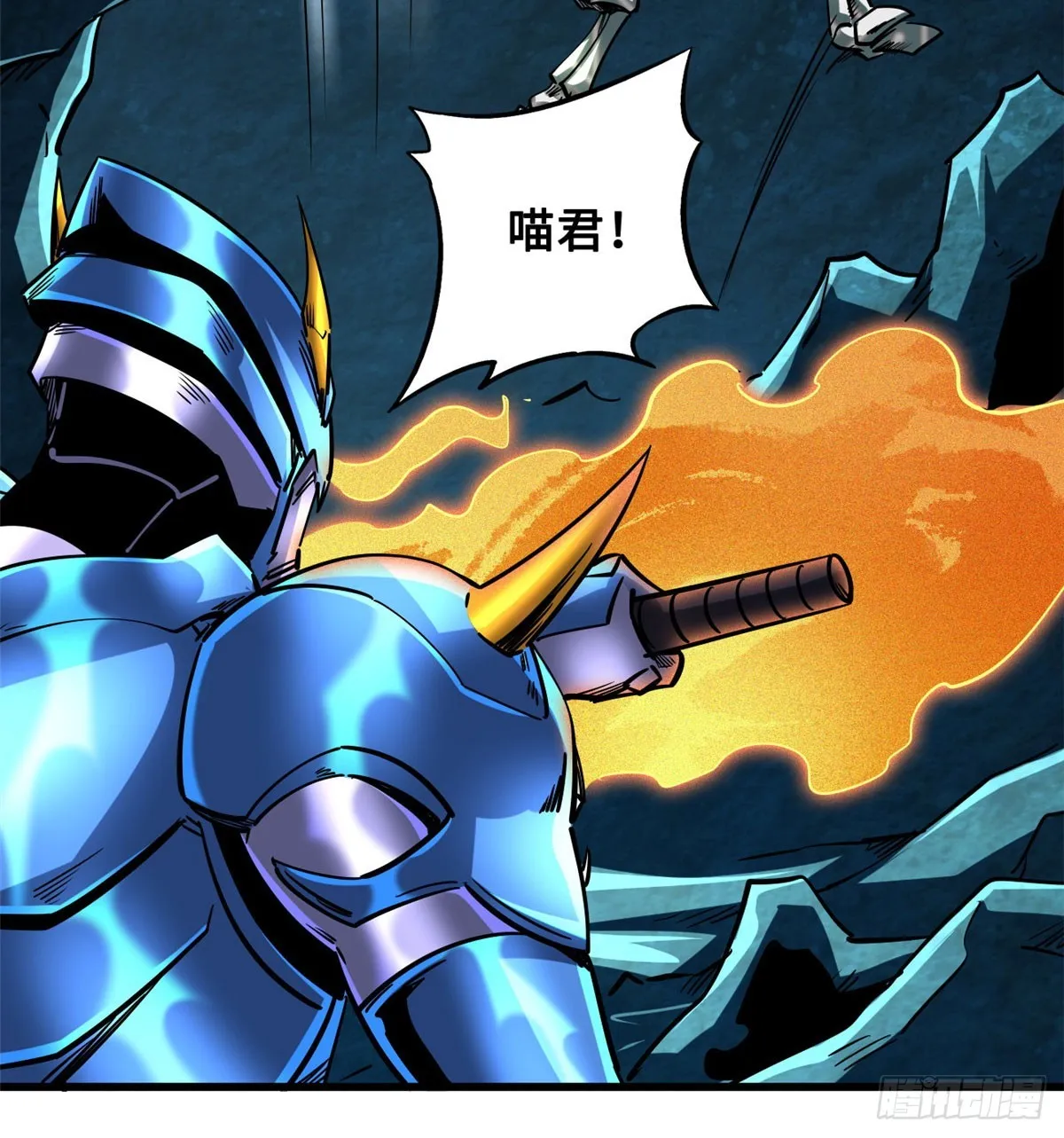 106 与全岛为敌 第4页