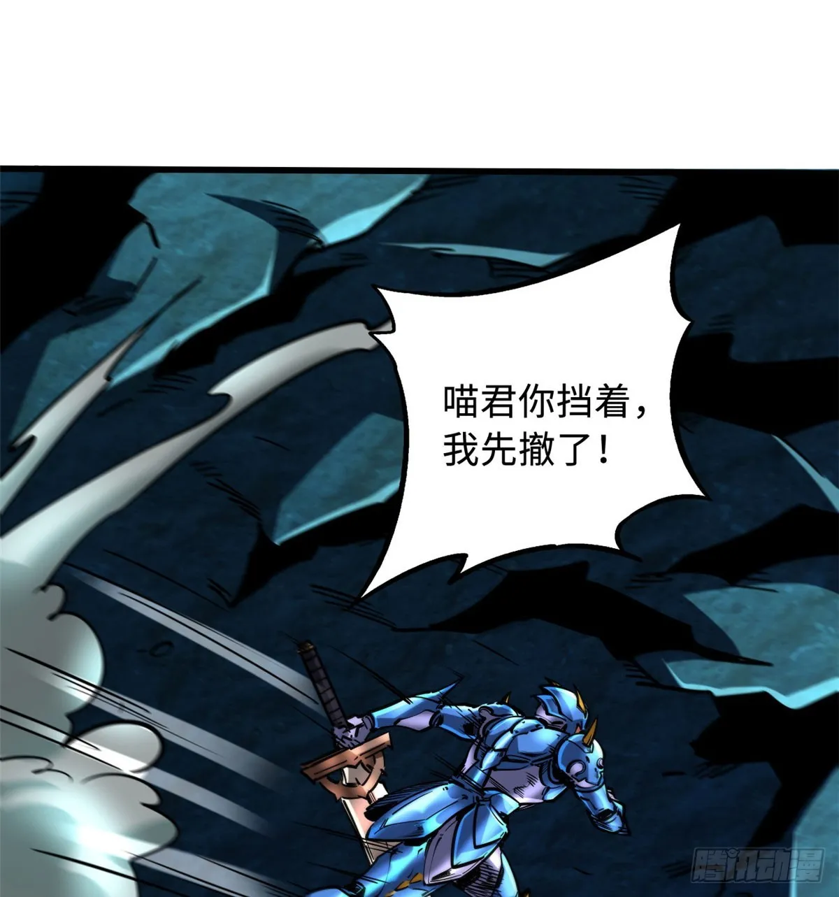 106 与全岛为敌 第10页