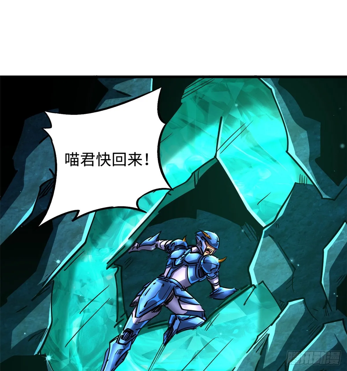 106 与全岛为敌 第13页