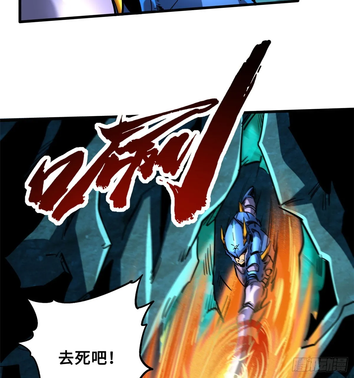106 与全岛为敌 第22页