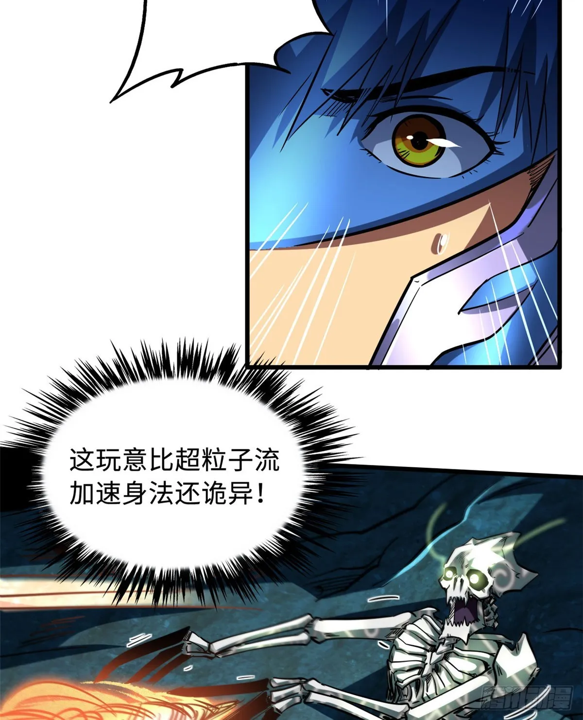 106 与全岛为敌 第26页