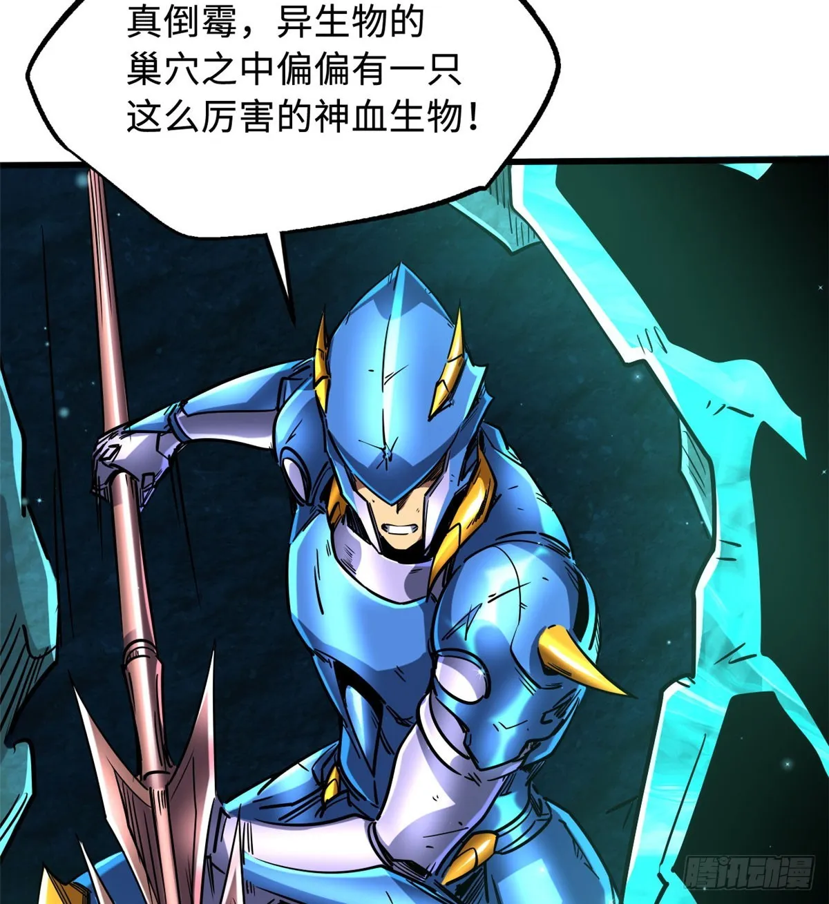 106 与全岛为敌 第28页