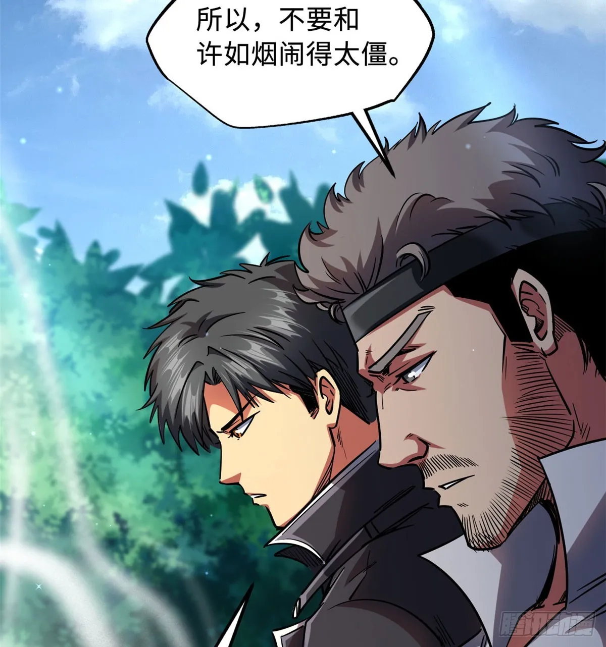 106 与全岛为敌 第64页