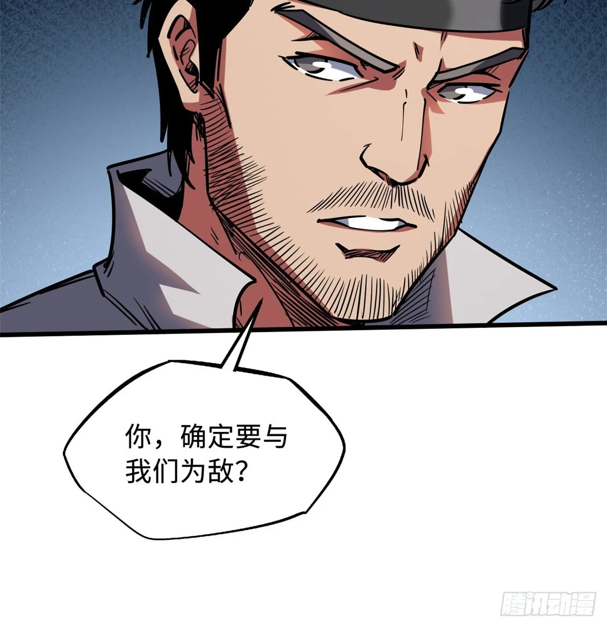 106 与全岛为敌 第66页