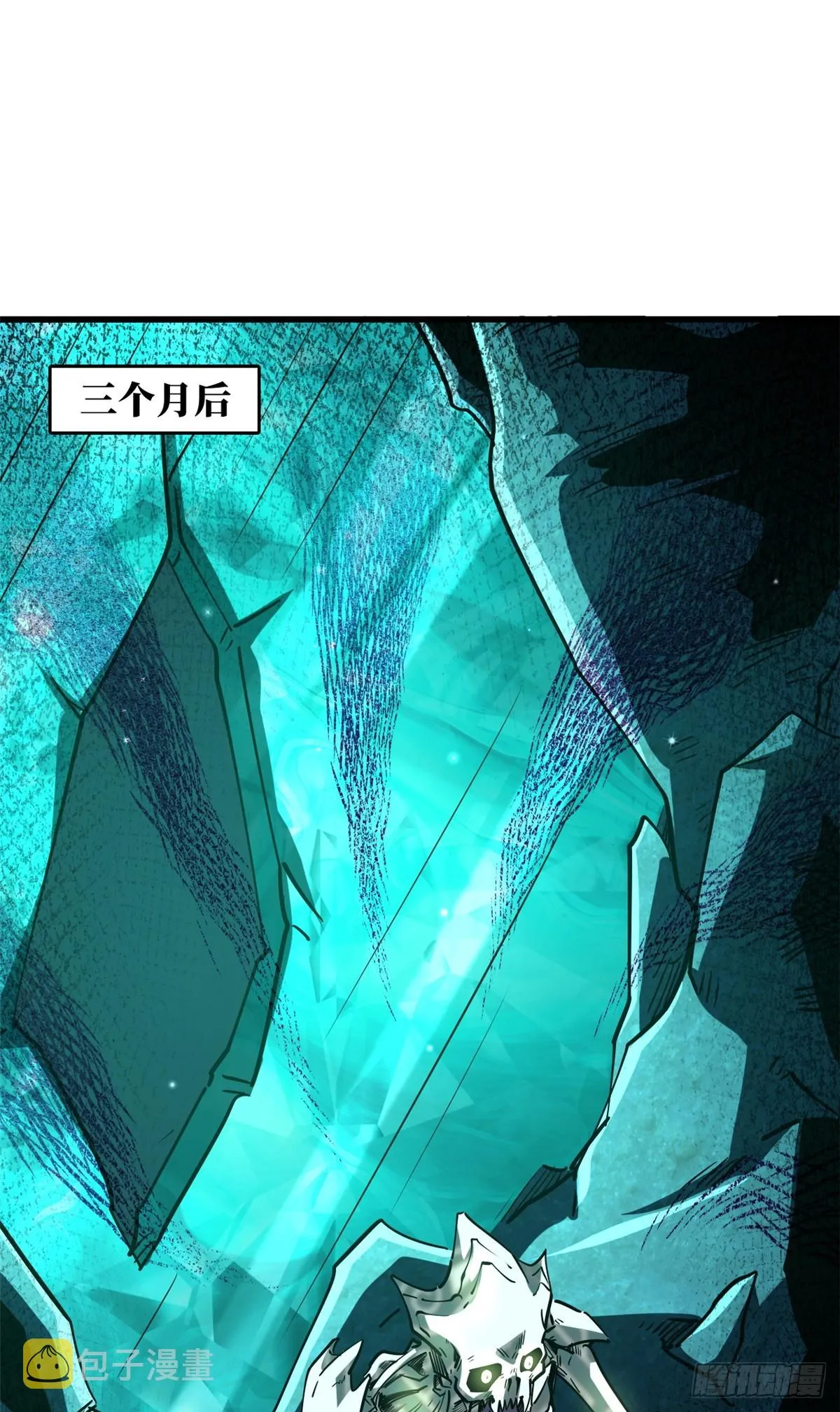 107 夺取异生物之卵 第2页