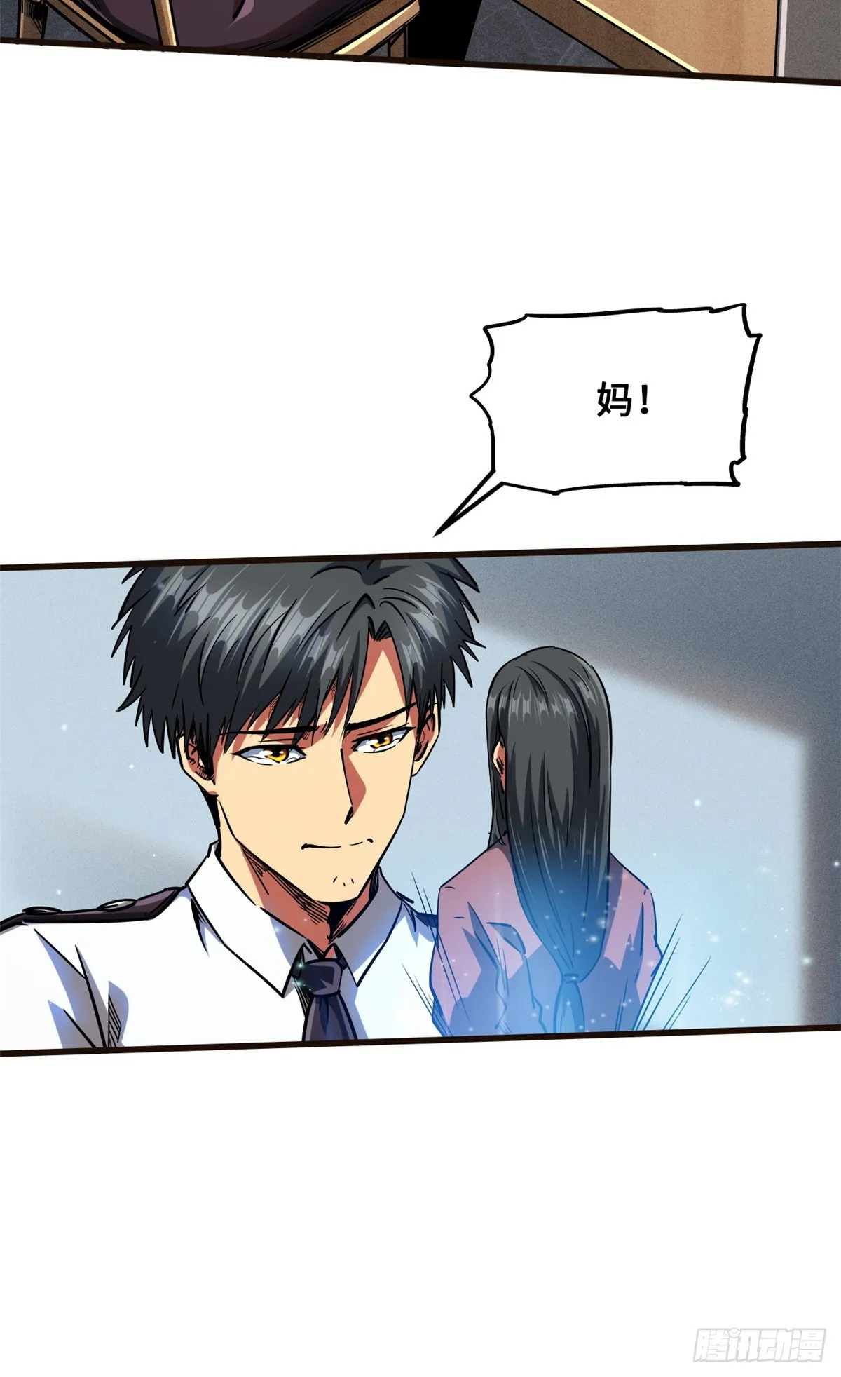 108 目标：超级神生物！ 第22页