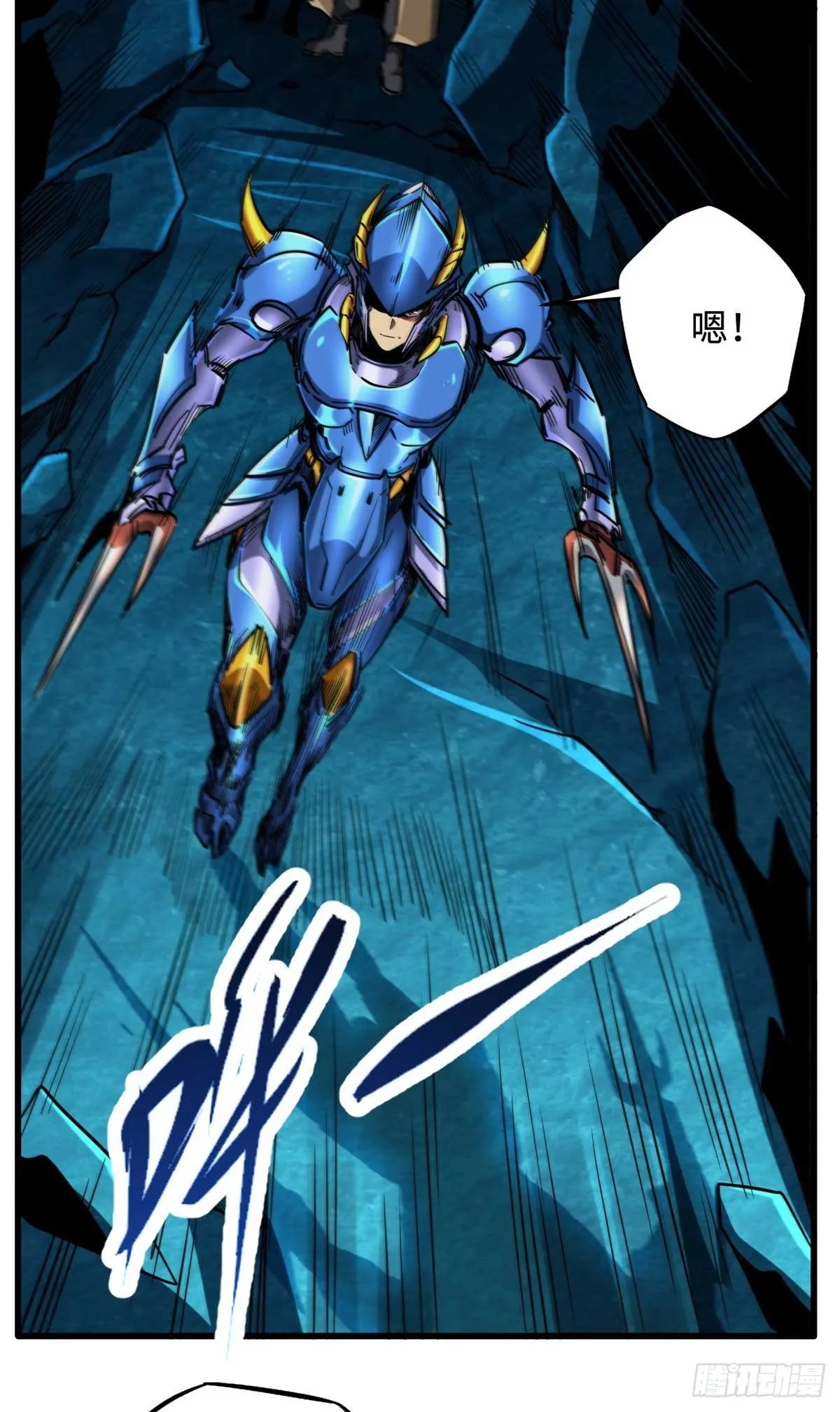 111 暗藏玄机？ 第32页