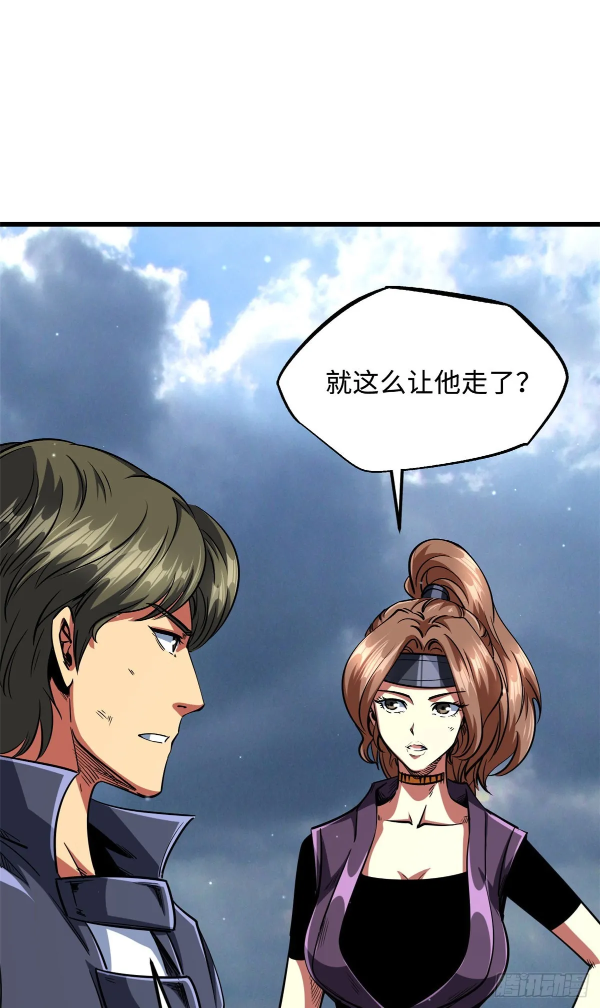 114 女皇的邀请 第5页
