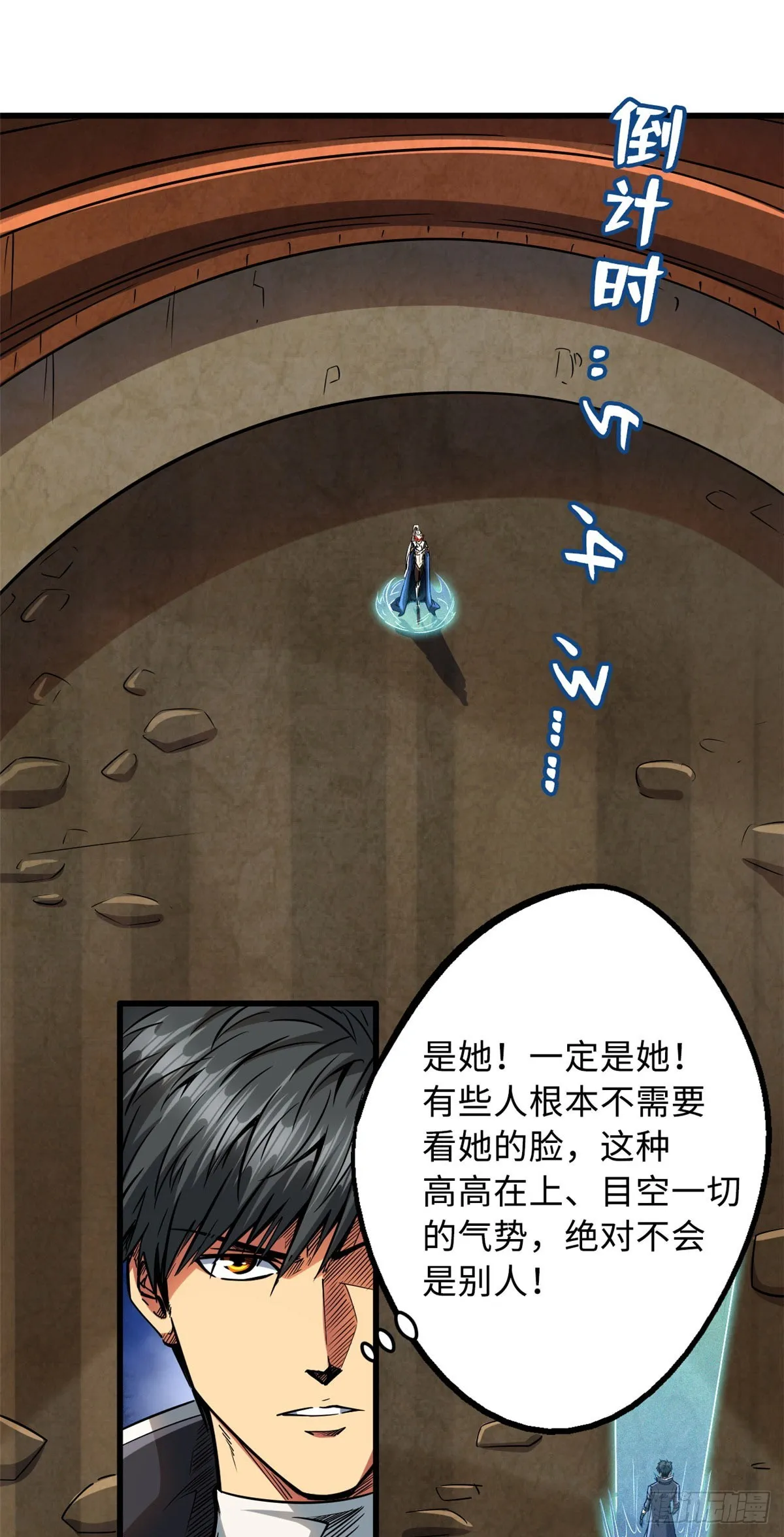 115 武道馆的测试 第2页