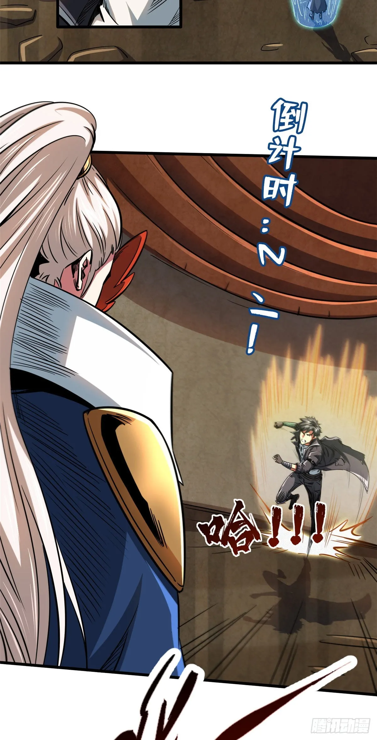 115 武道馆的测试 第3页