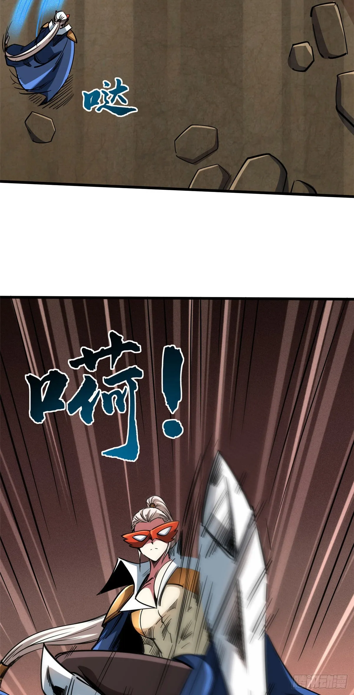 115 武道馆的测试 第10页