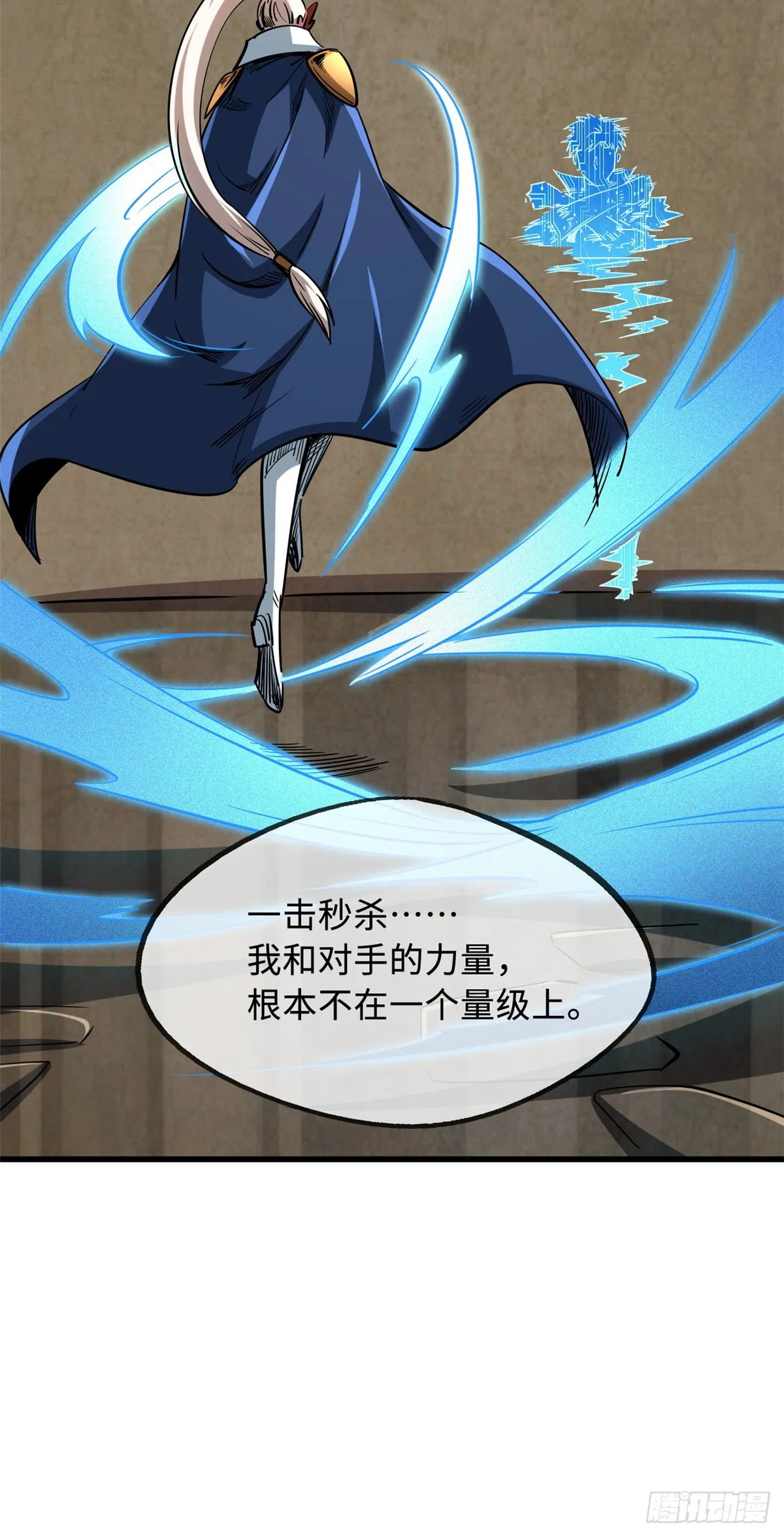 115 武道馆的测试 第13页