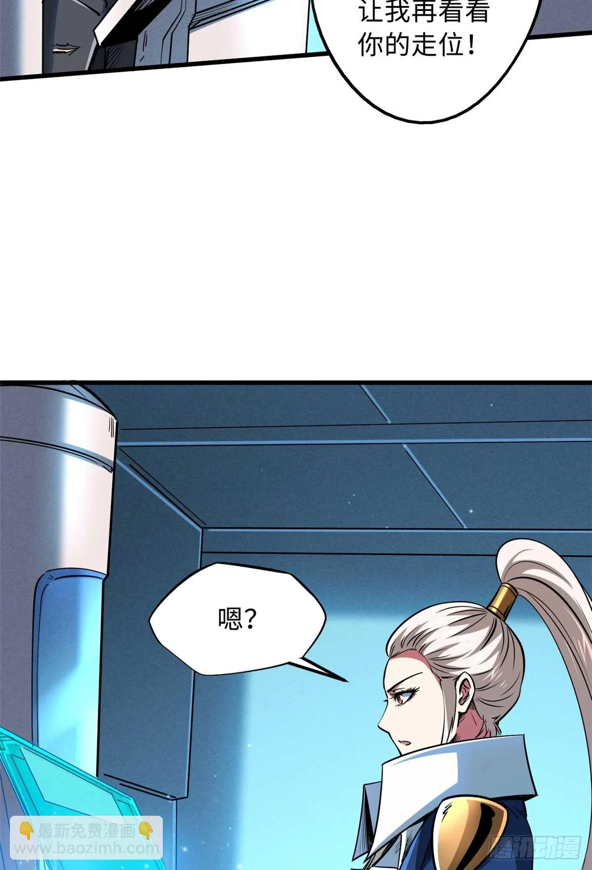 117 地底危机 第7页