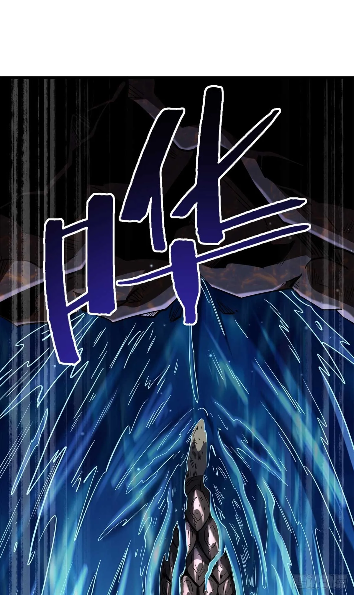 118 超级神兽魂 第44页