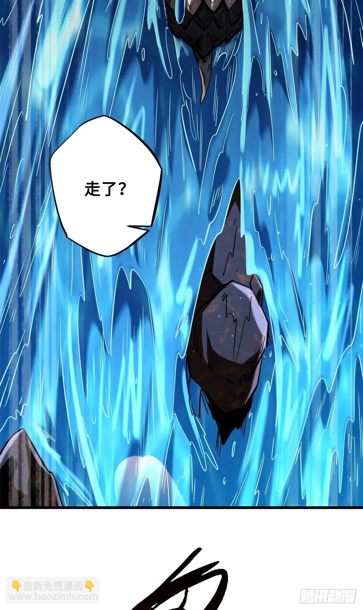 118 超级神兽魂 第45页
