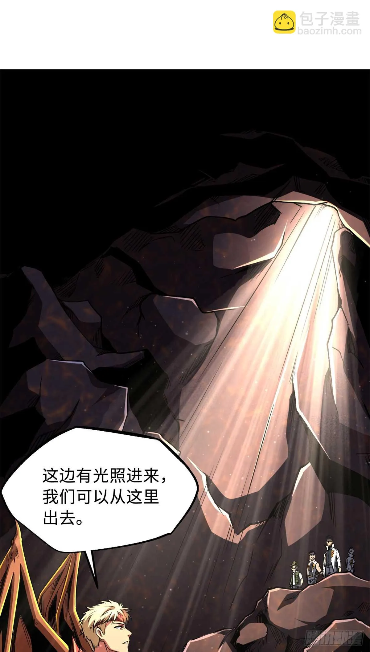 118 超级神兽魂 第51页