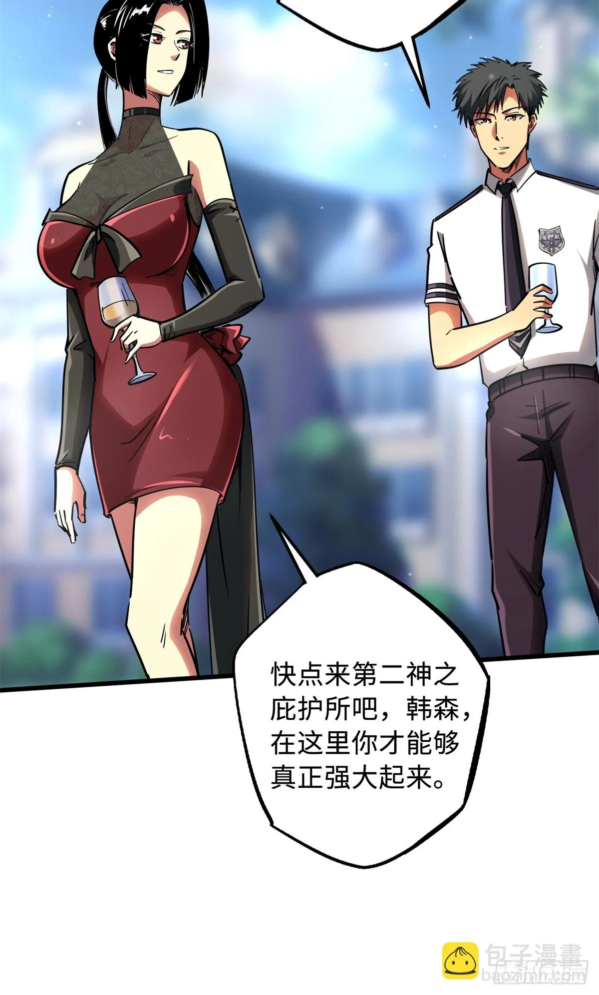 119 第二庇护所神血兽魂！ 第13页