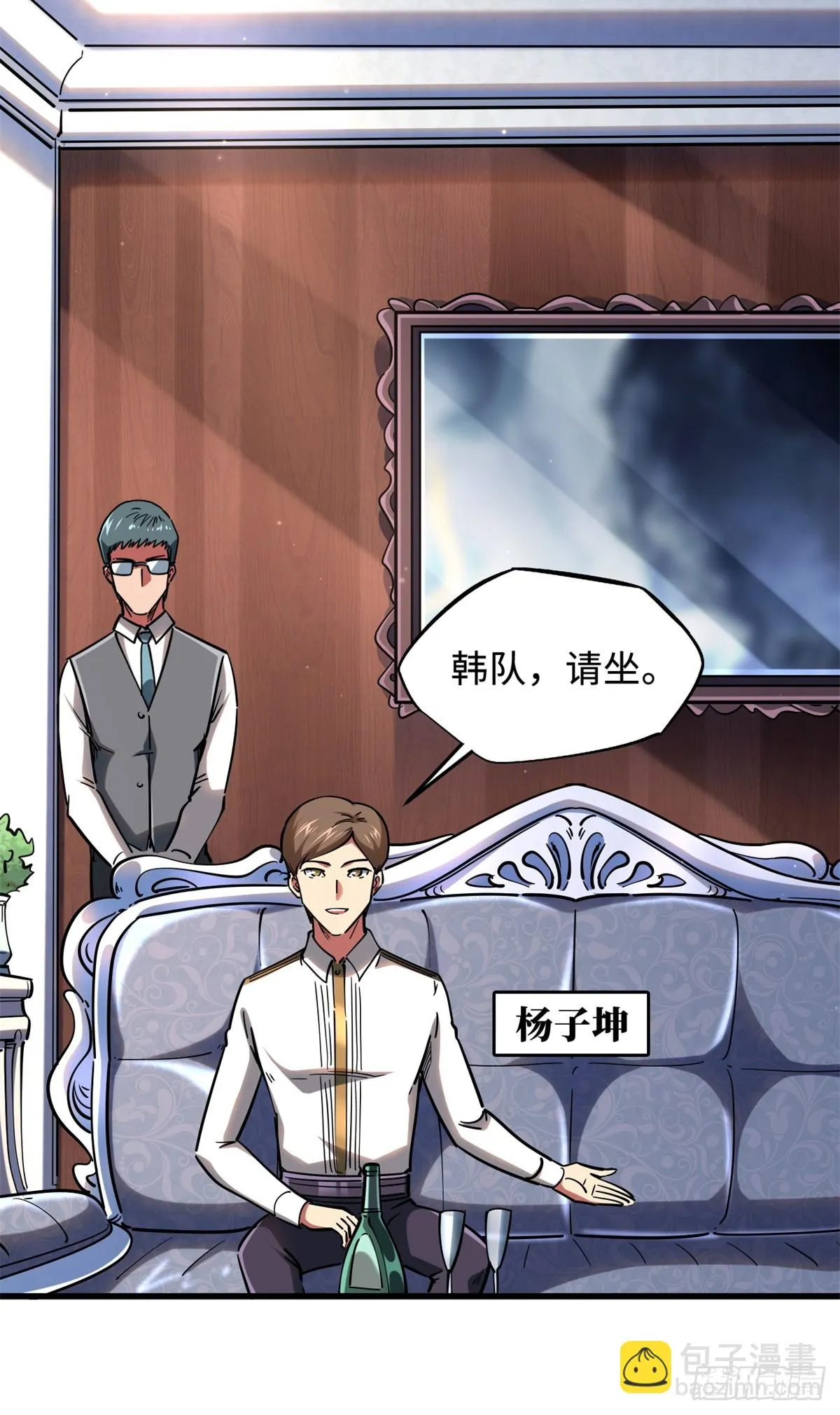 119 第二庇护所神血兽魂！ 第16页