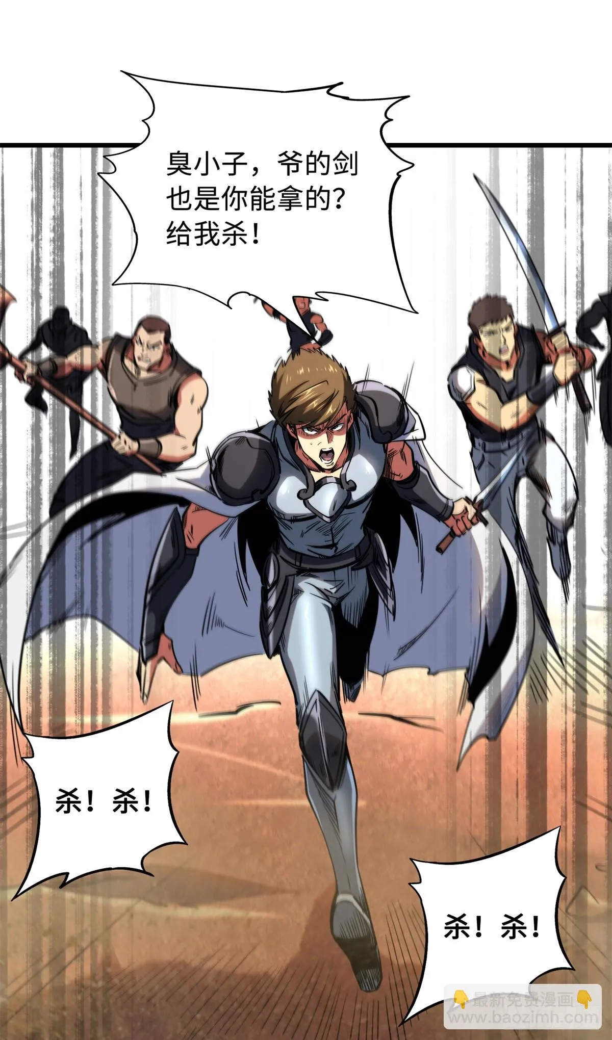 121 神秘笔记！ 第2页