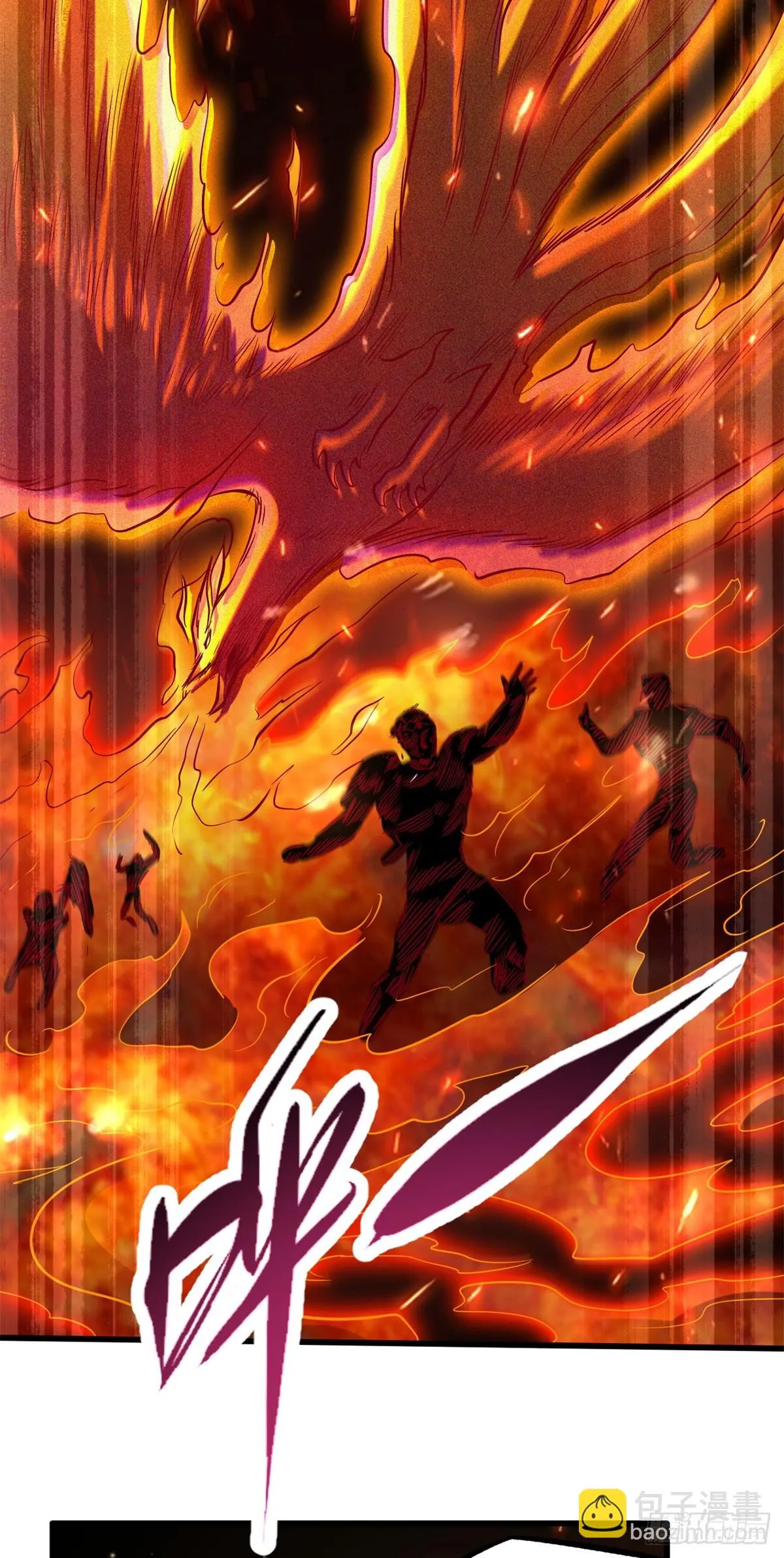 121 神秘笔记！ 第14页