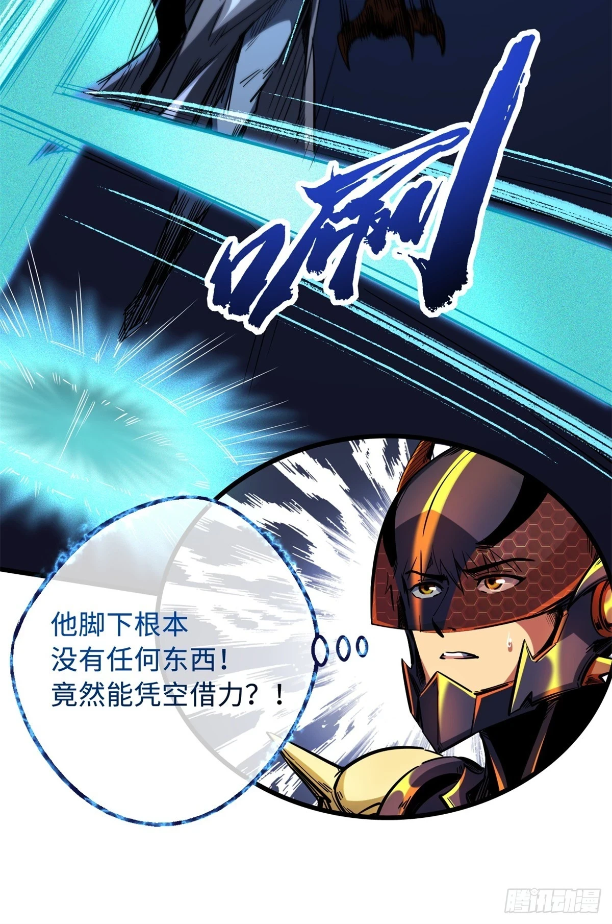 122 超级神生物！ 第22页
