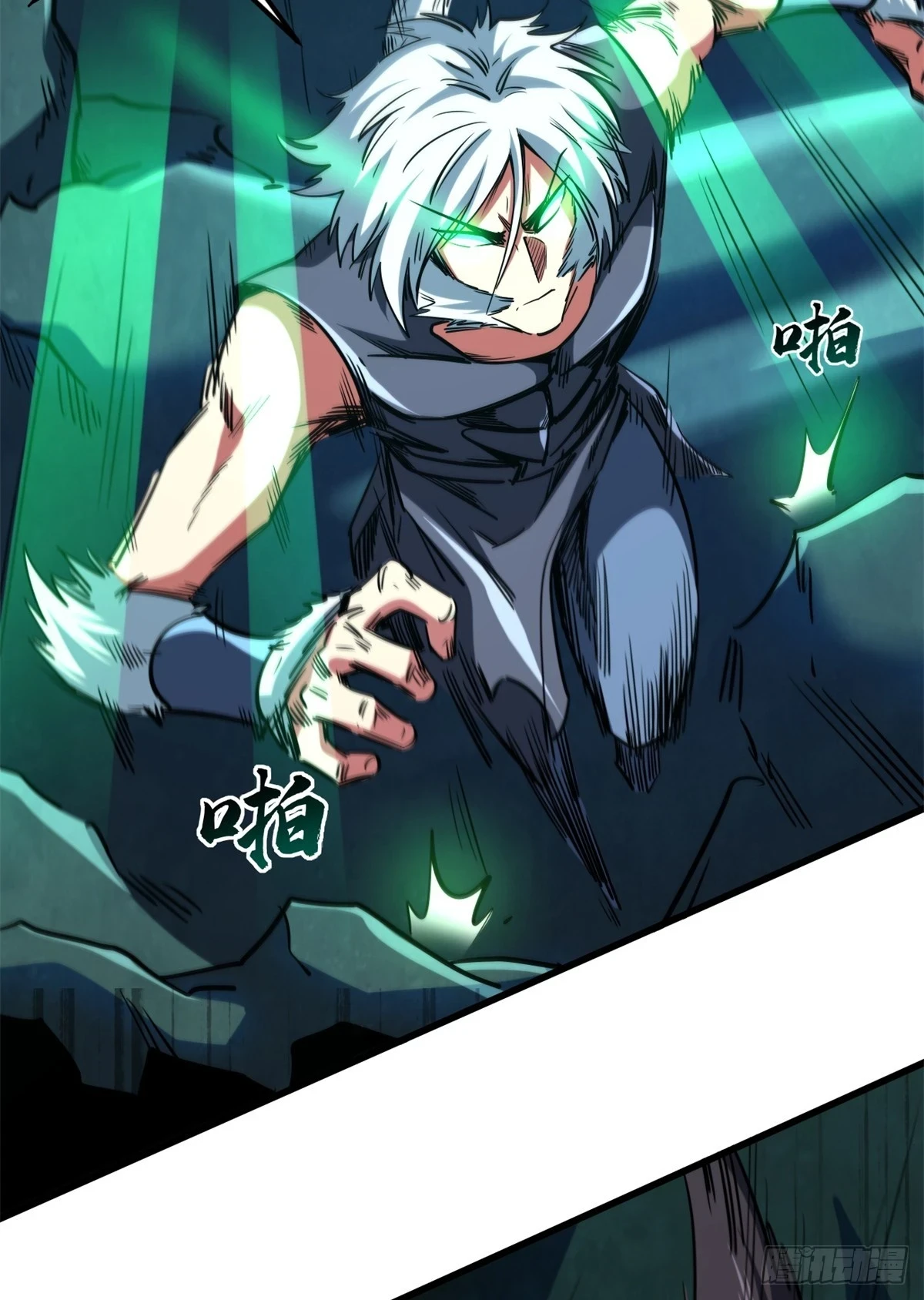 122 超级神生物！ 第48页