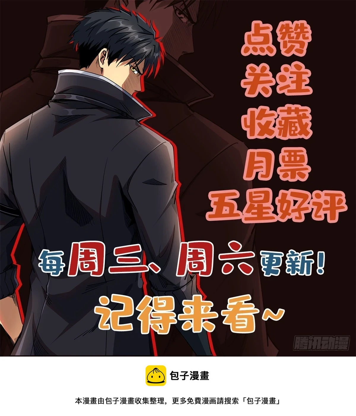 123 一个人的战斗 第59页