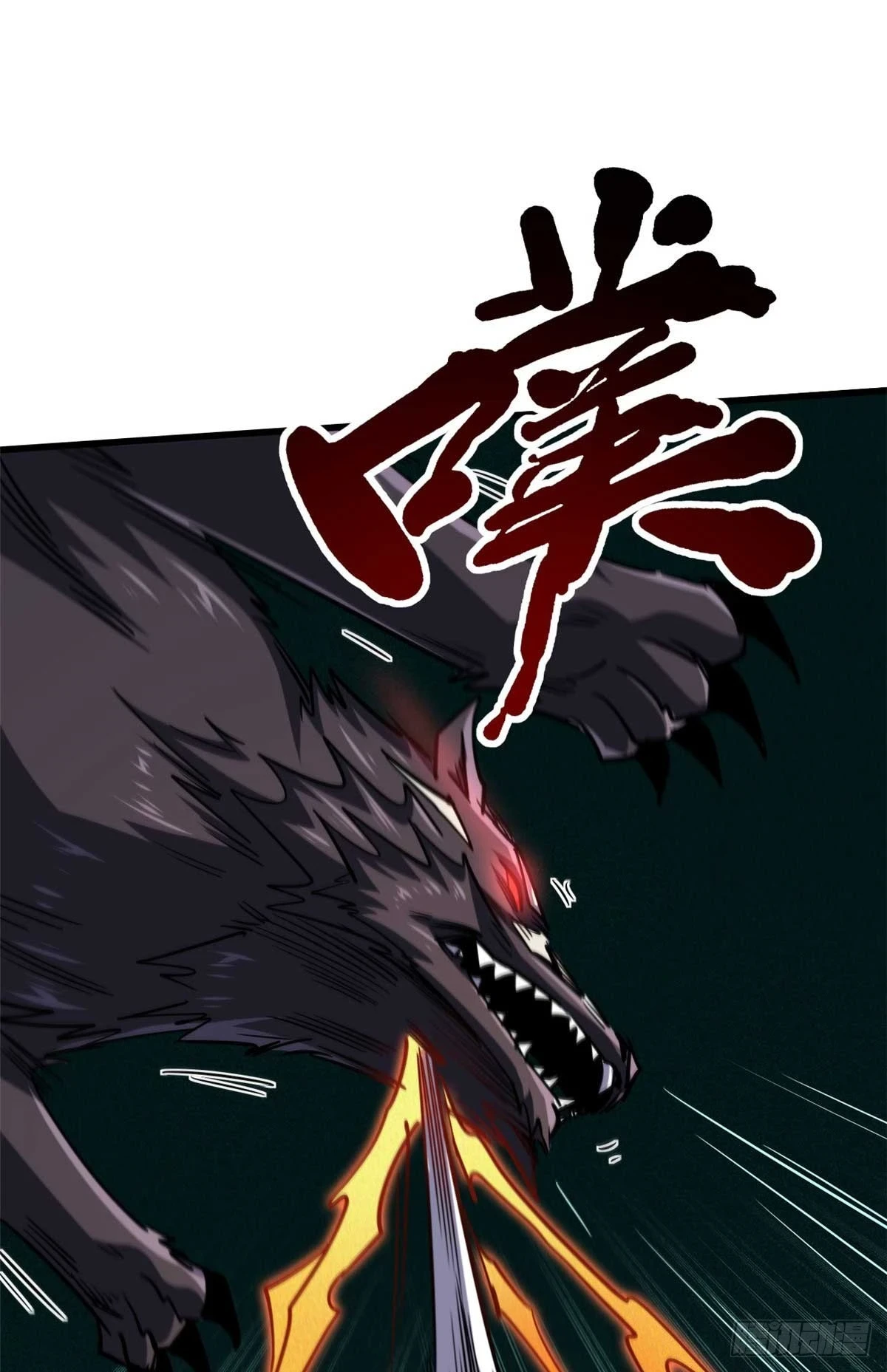 124 死斗！ 第9页